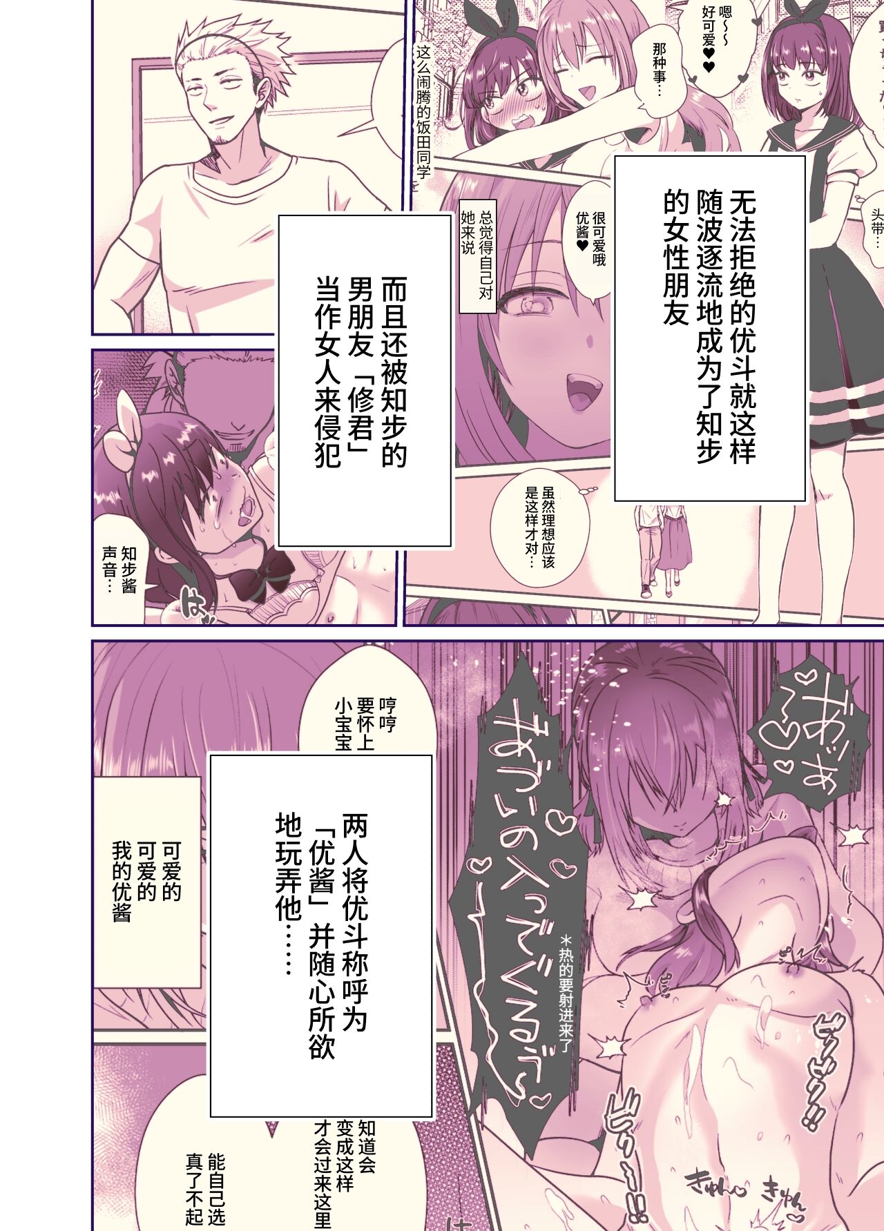02