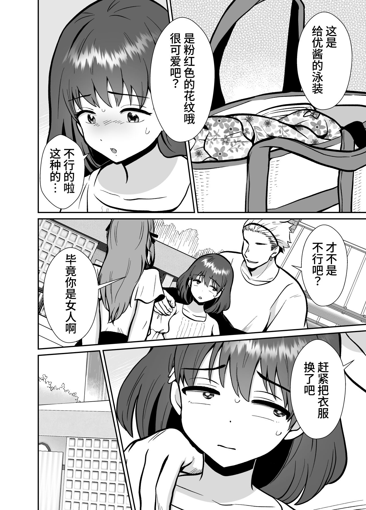 06