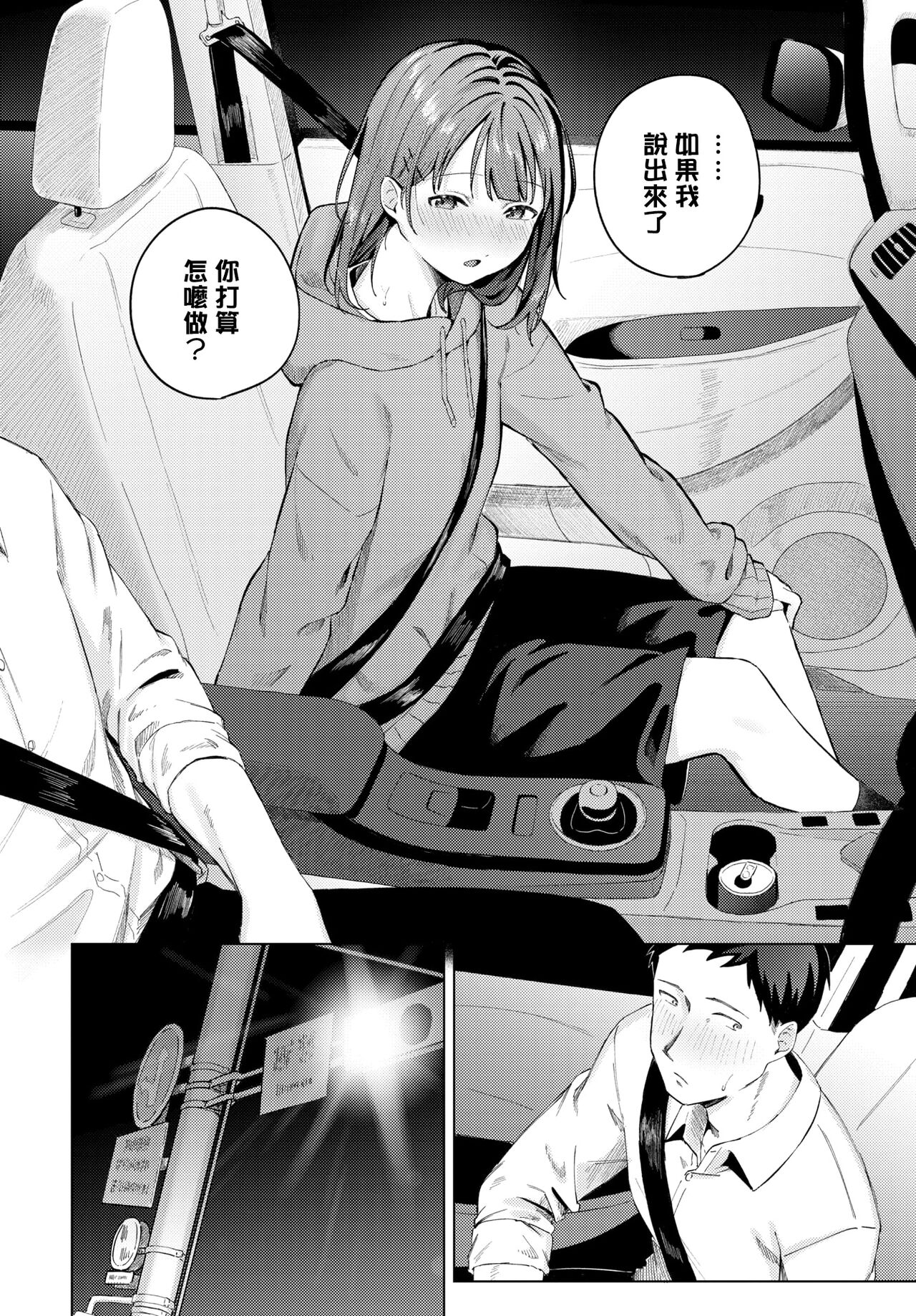 08