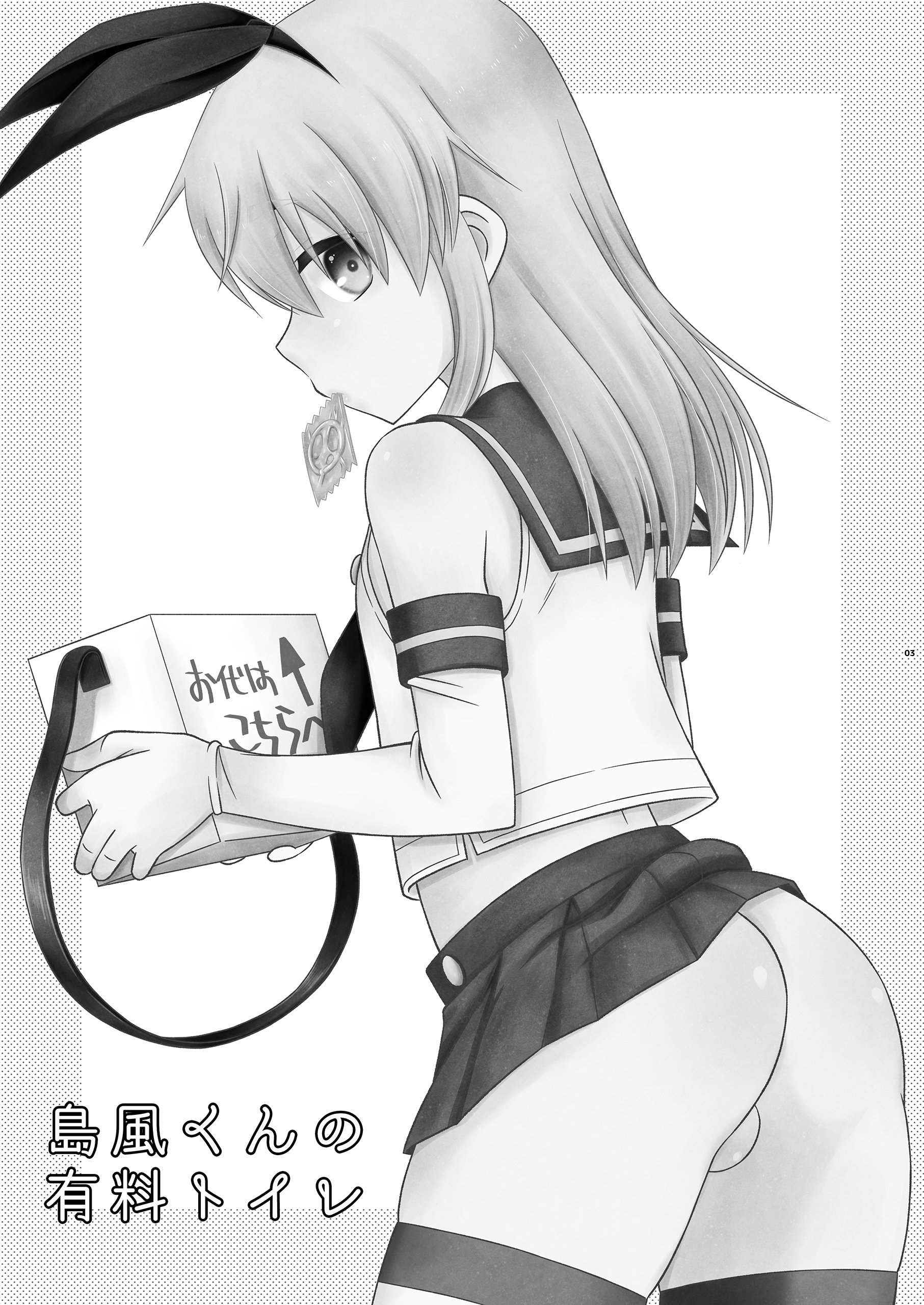 03