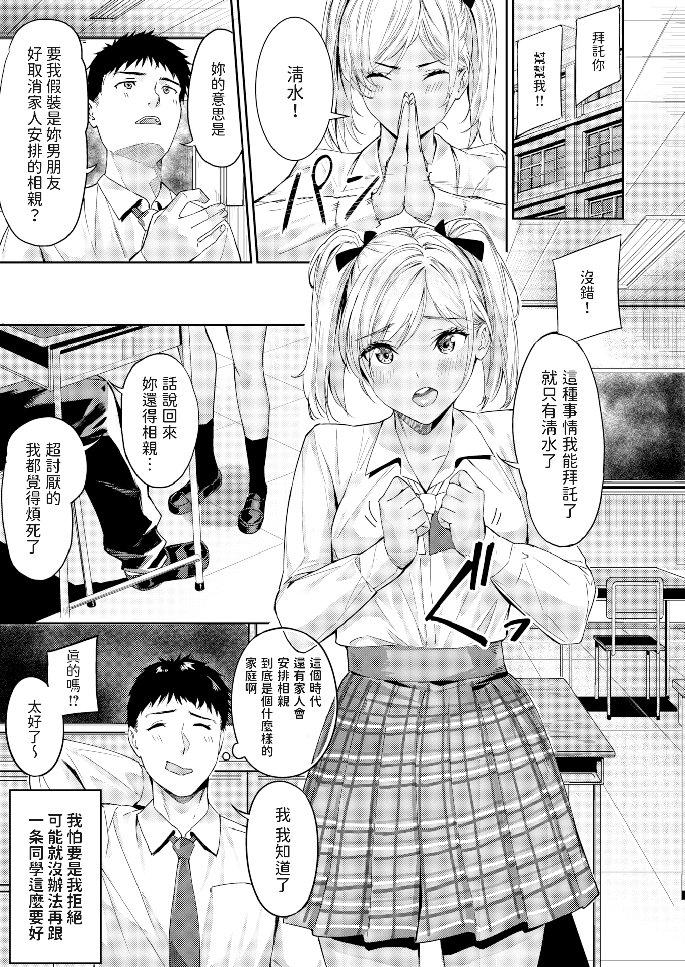 03