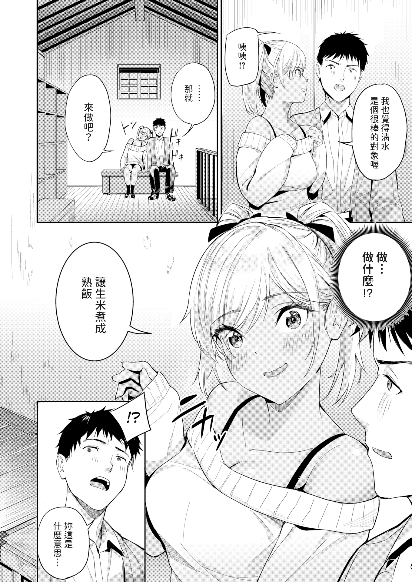 08