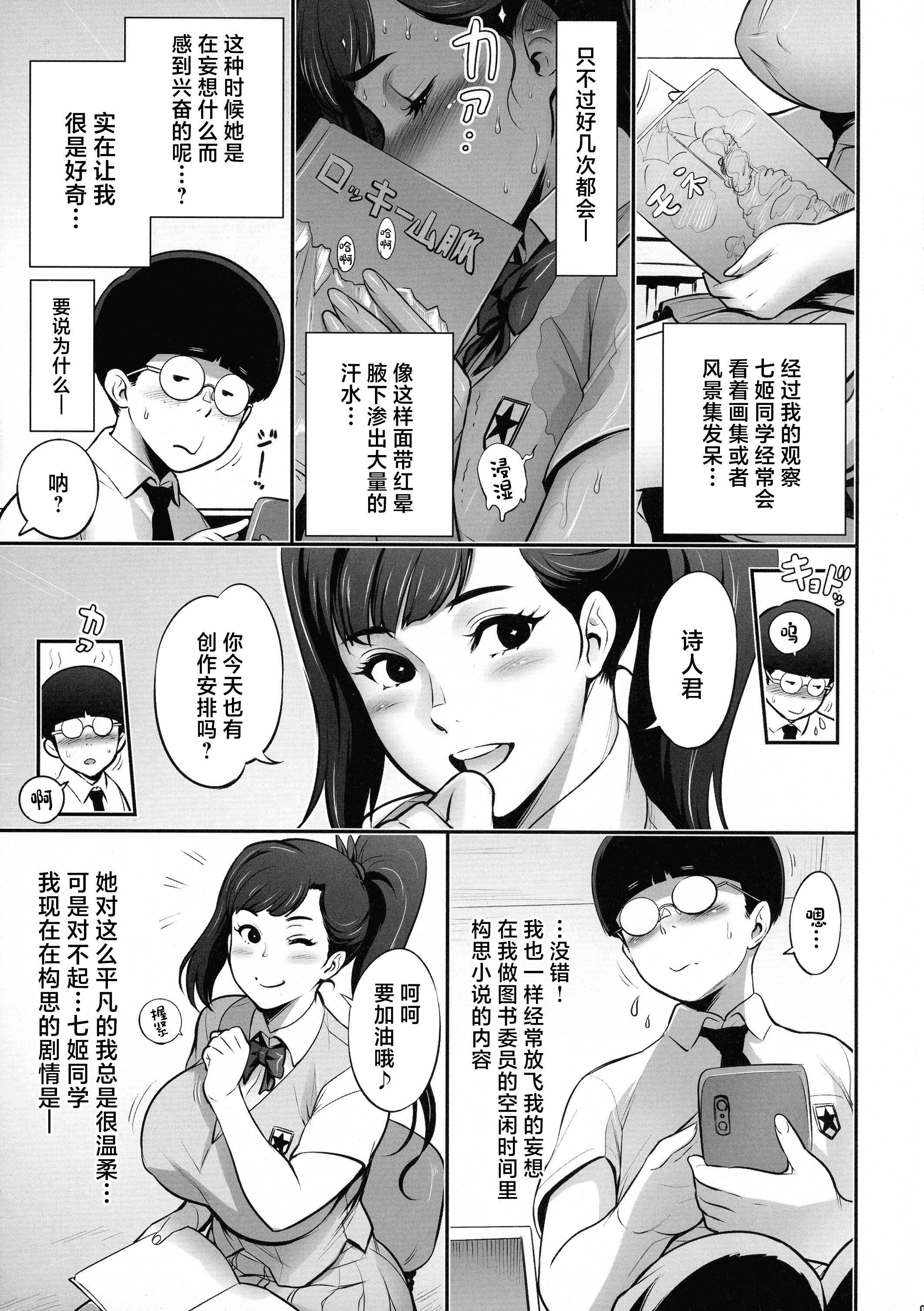 05_pg_05_1.54_MiB