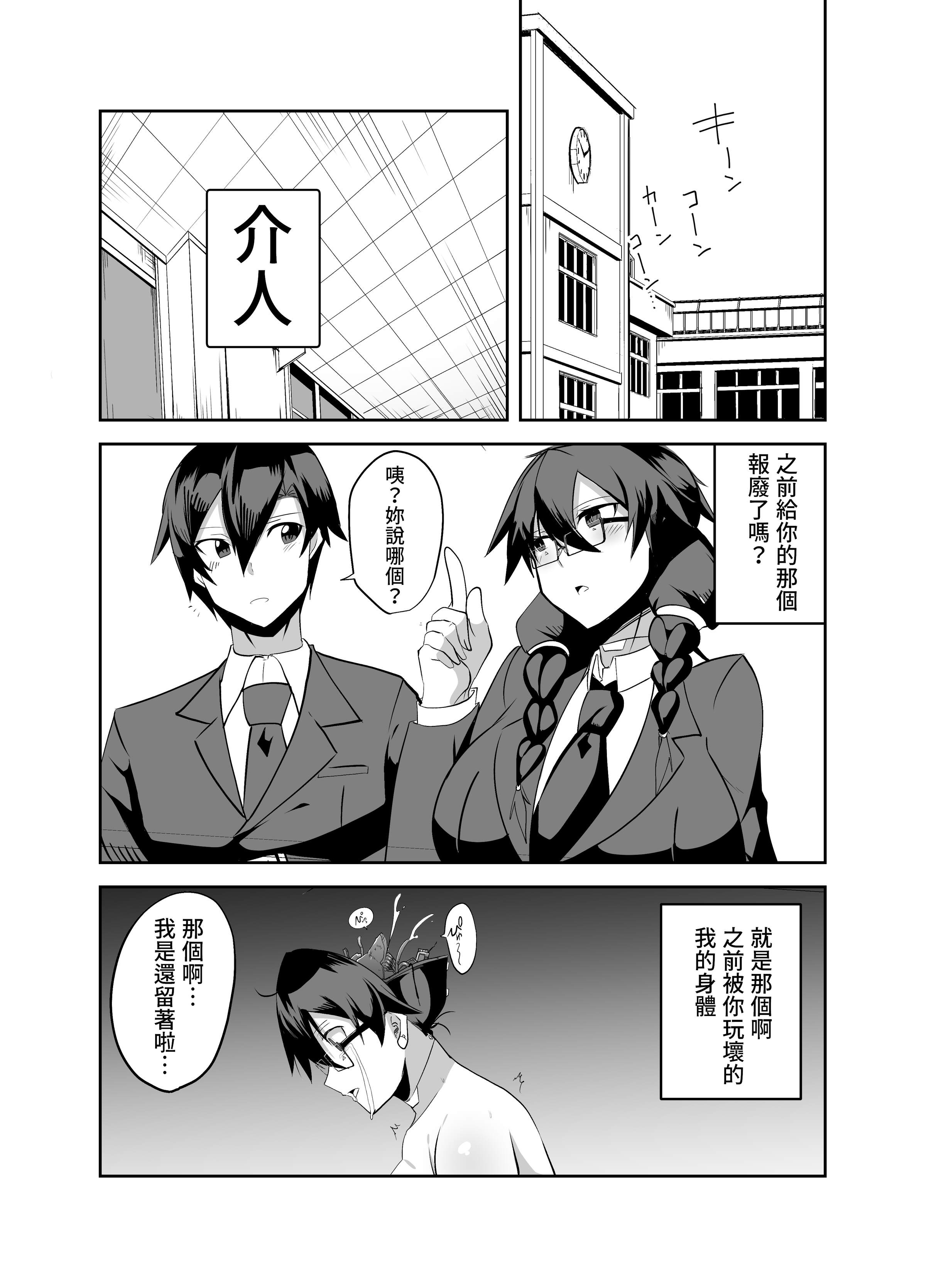 04_AhChcBGbb_004