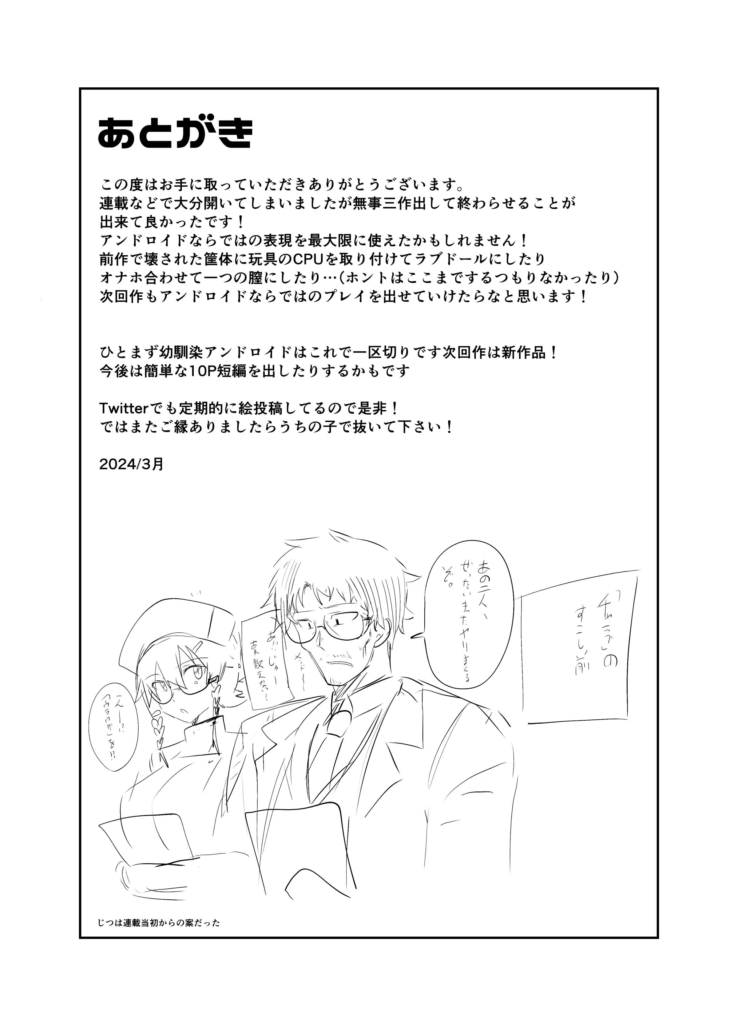 32_AhChcBGbb_032