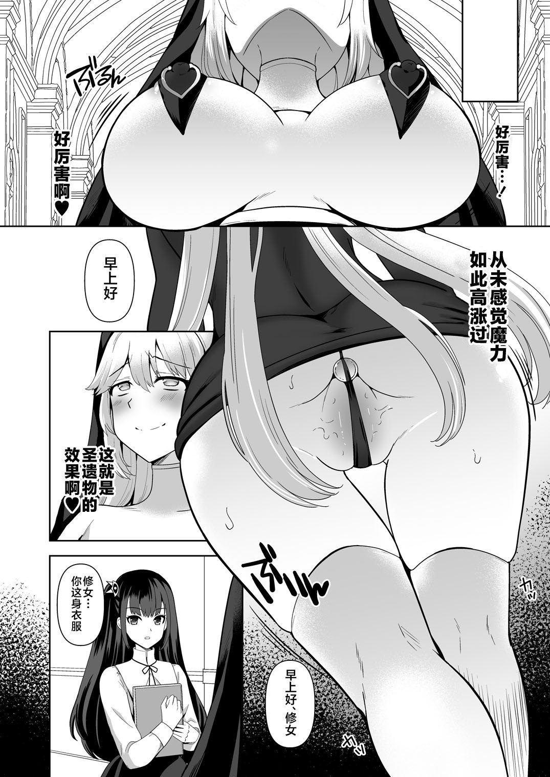 10_P10