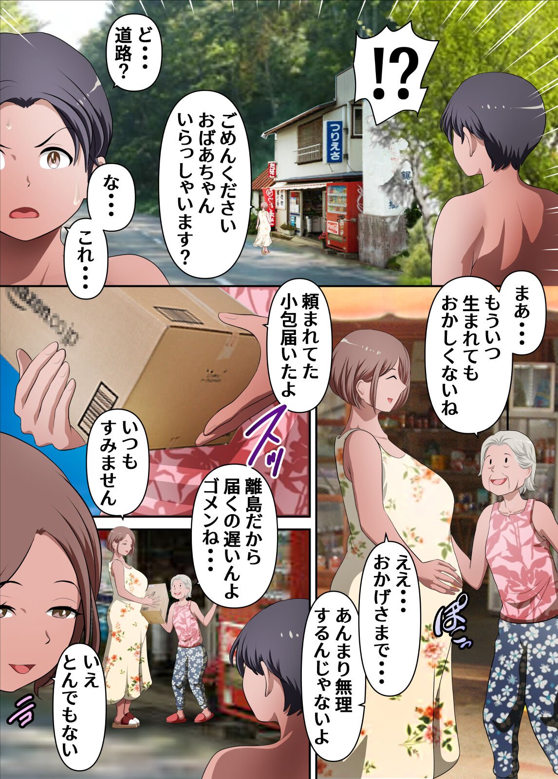 20_mtky04_21