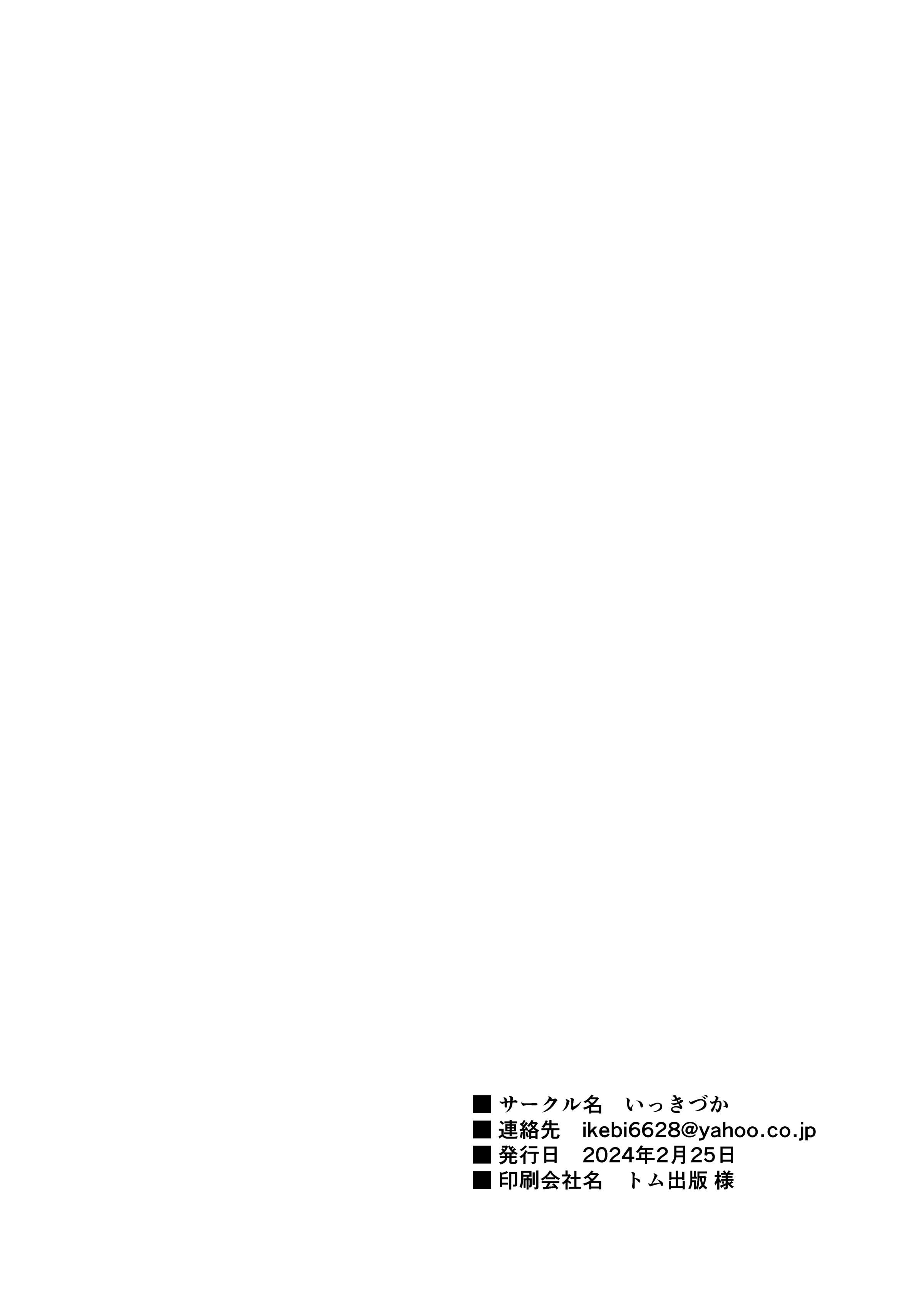 23__024