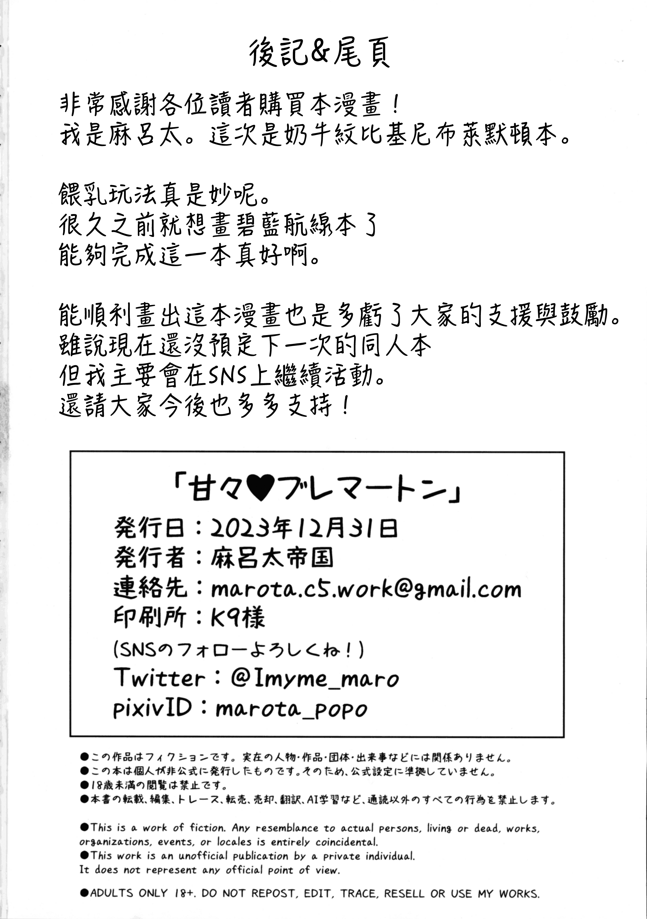 27_MJK_24_T3004_027