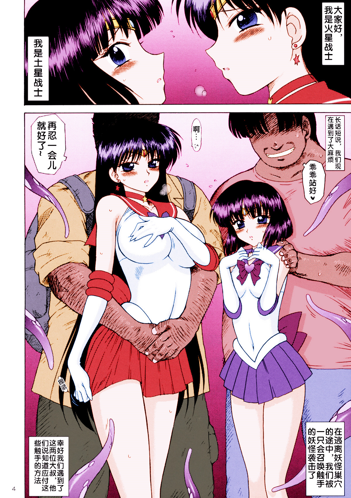 03