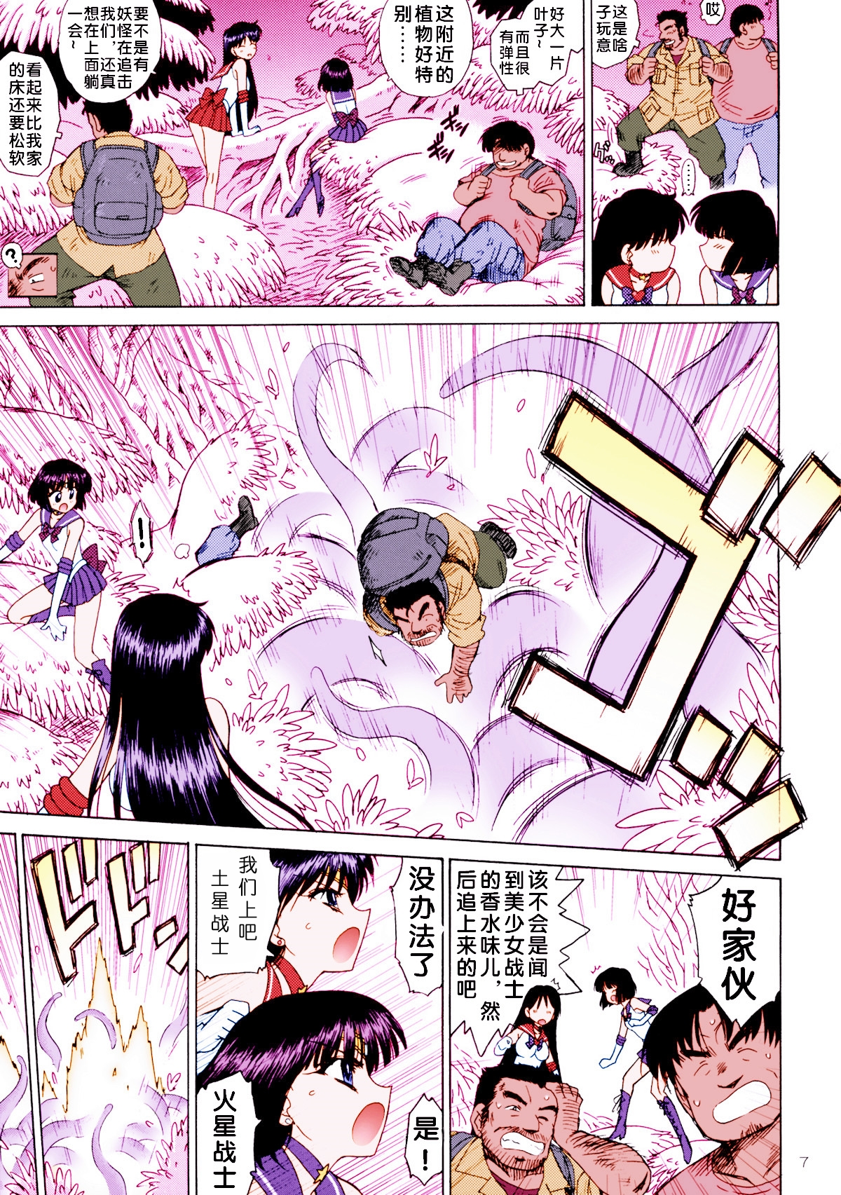 06