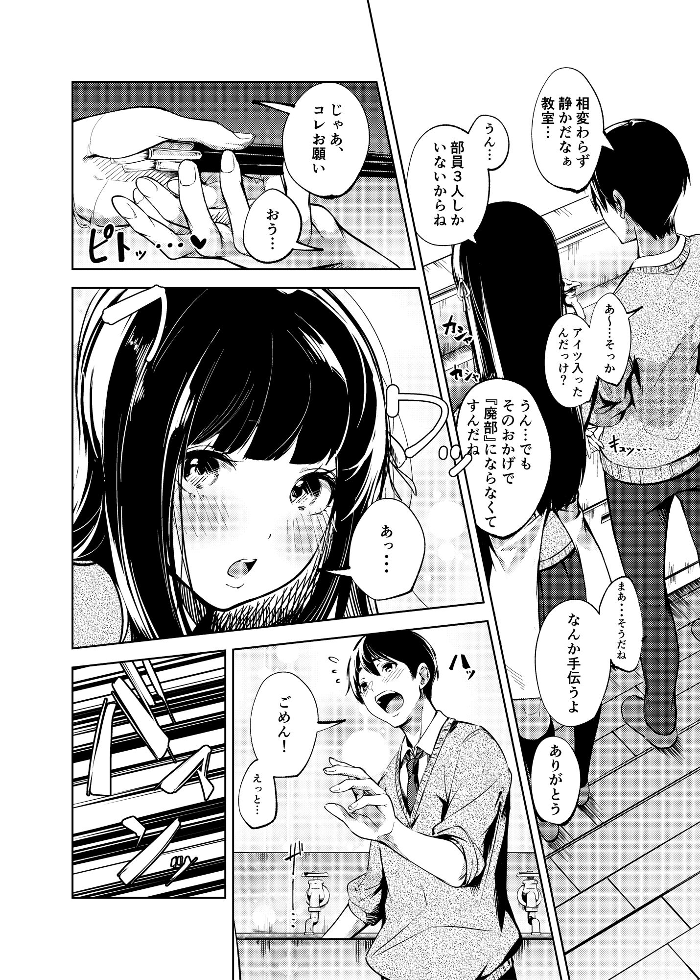 03