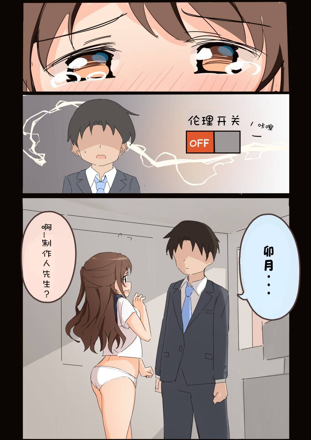 03