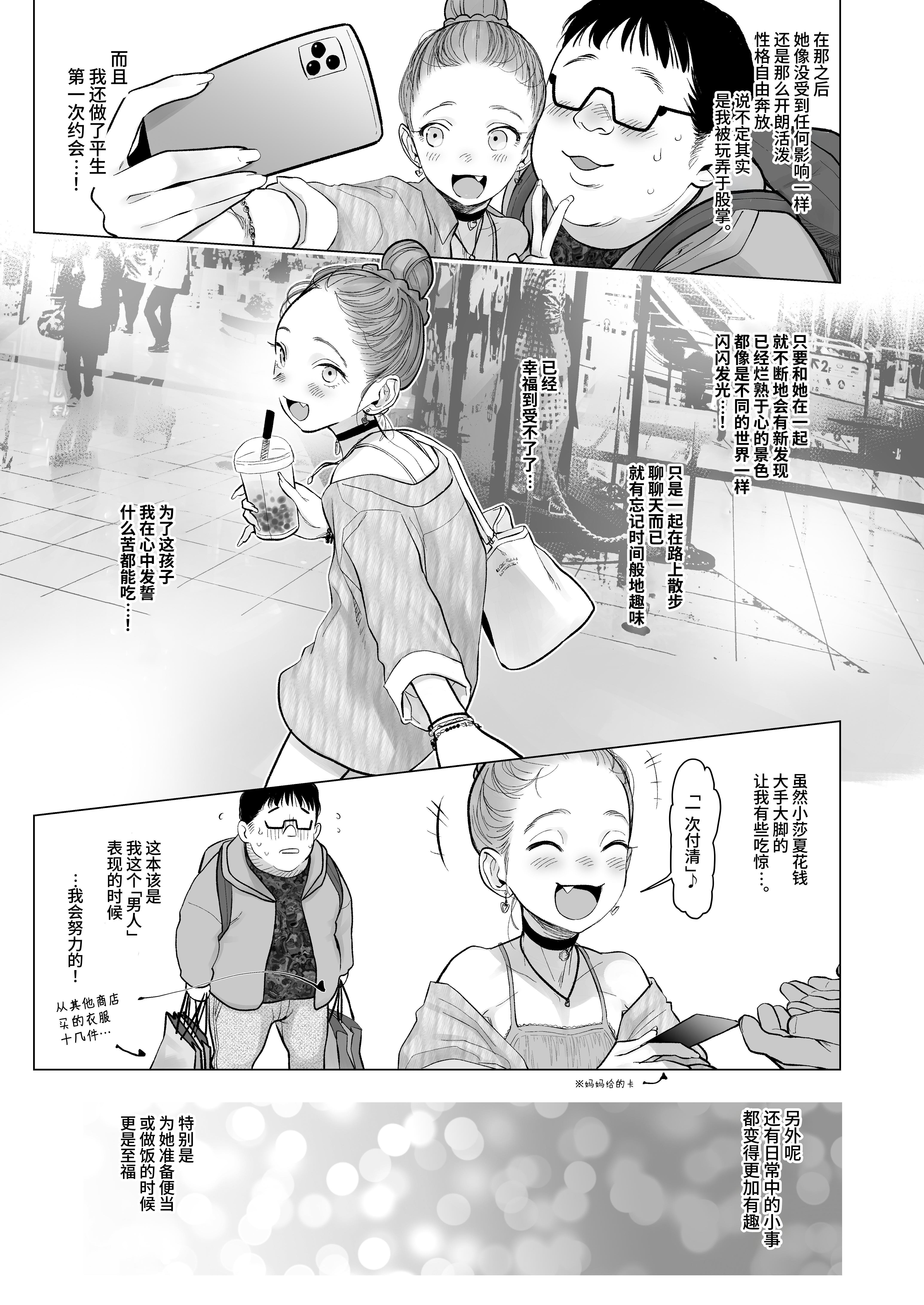 080_re_welcome_sasha_039
