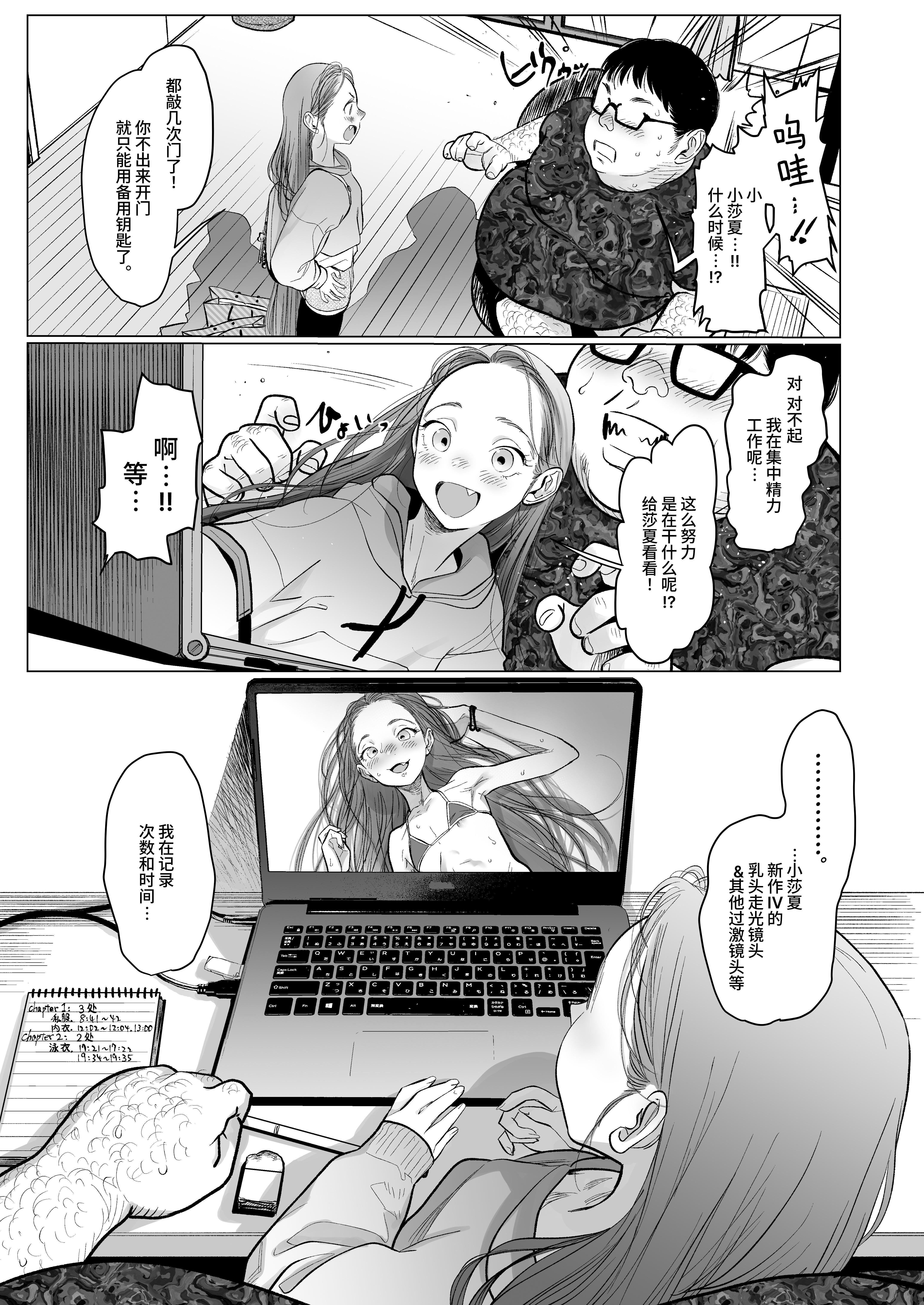 082_re_welcome_sasha_041
