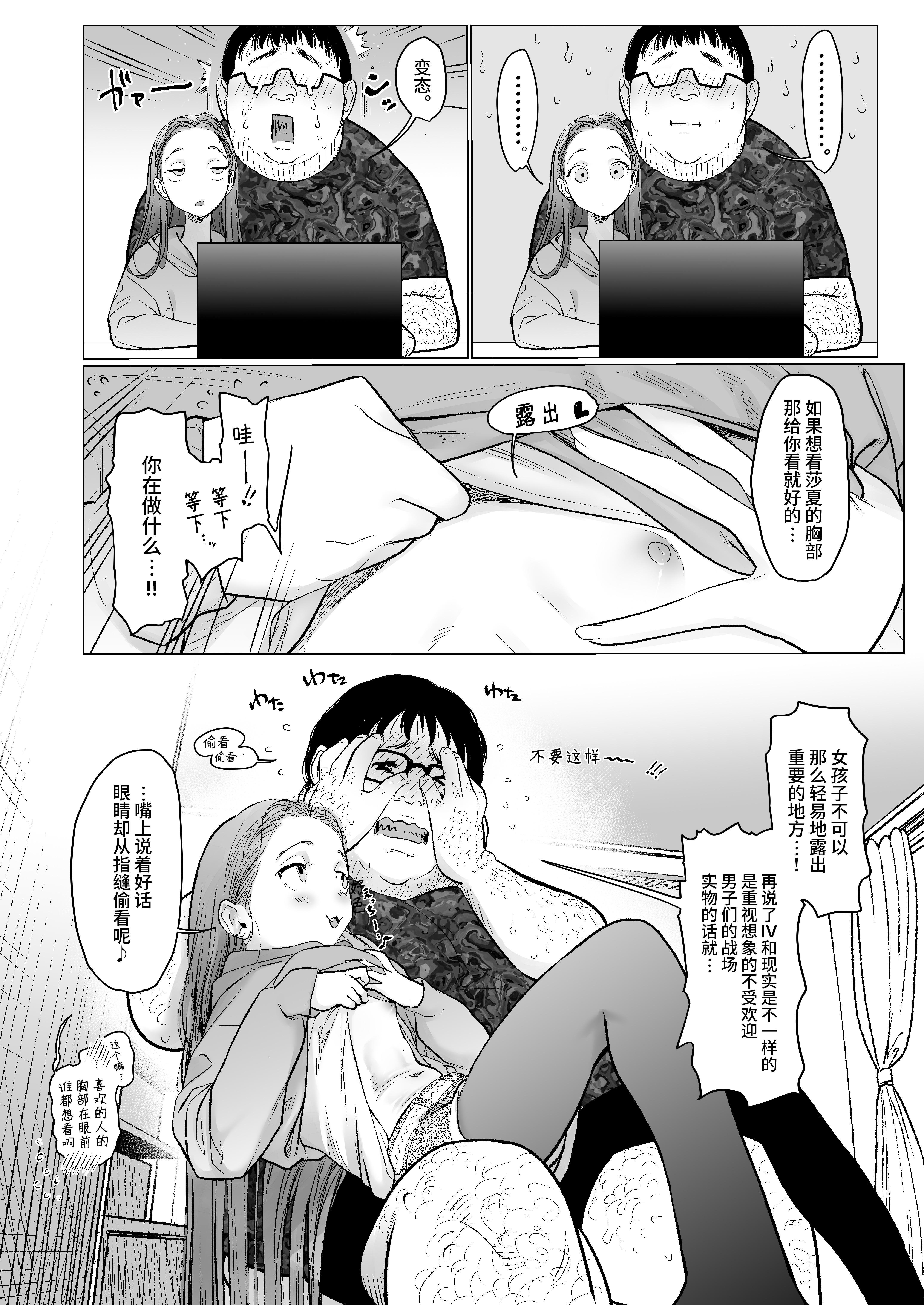083_re_welcome_sasha_042