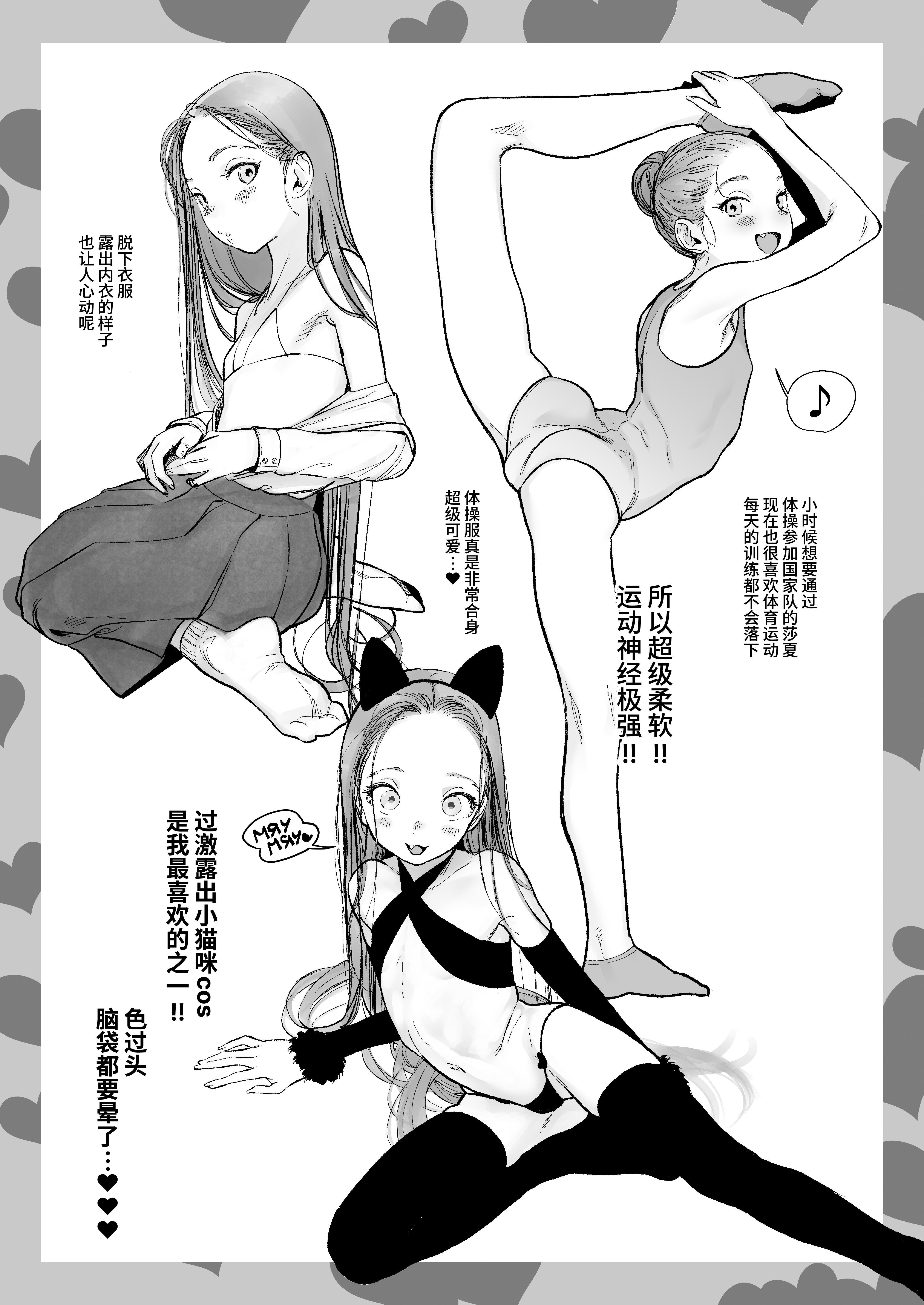 090_re_welcome_sasha_049