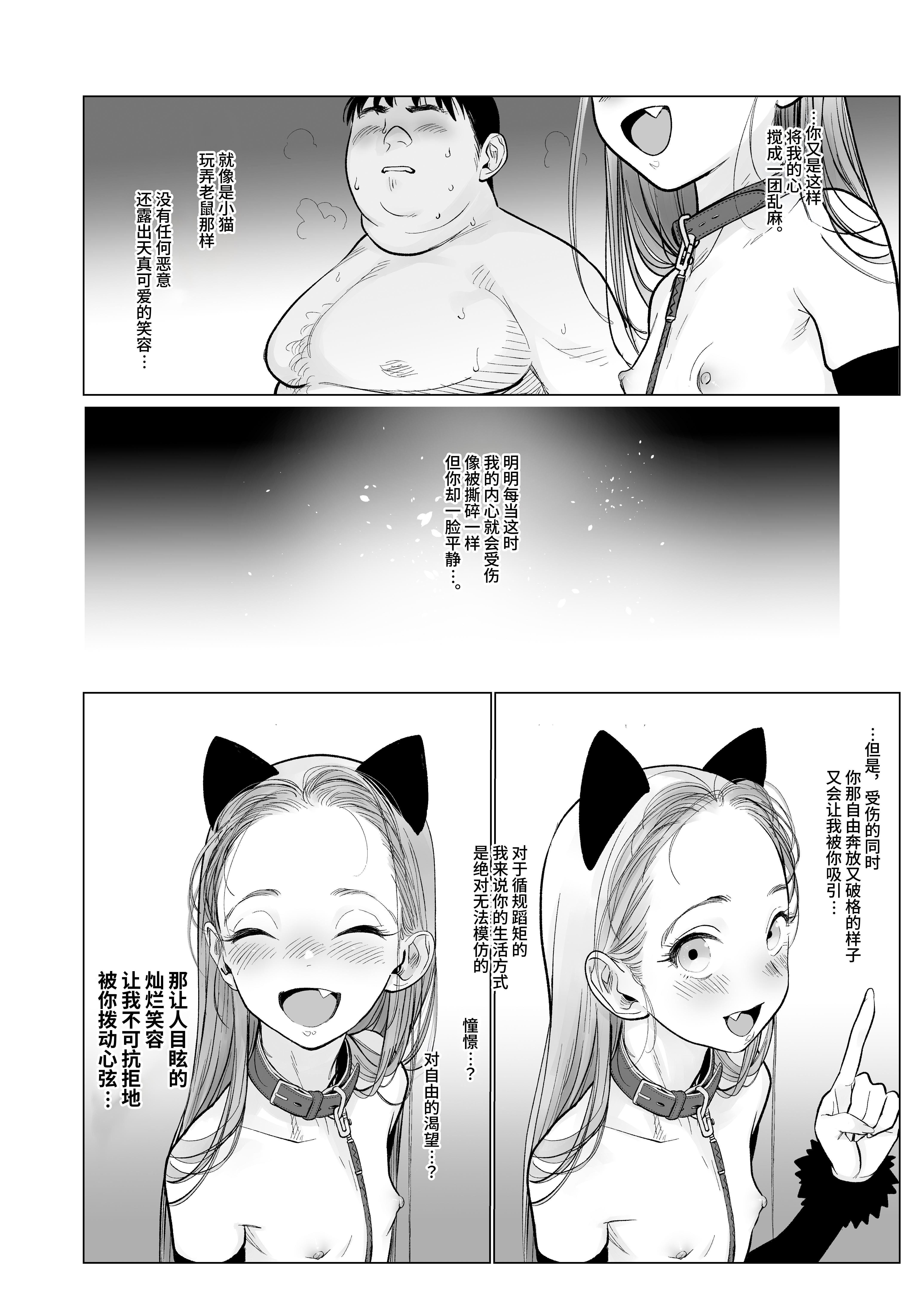097_re_welcome_sasha_056