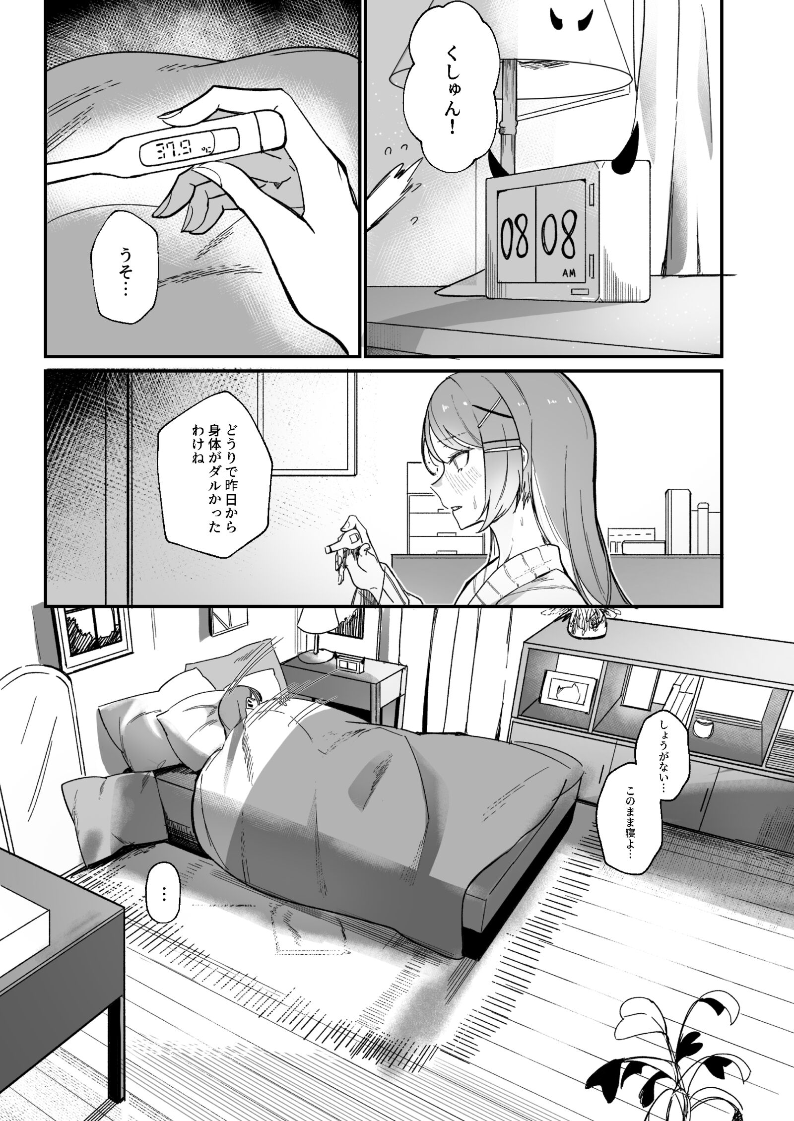 03