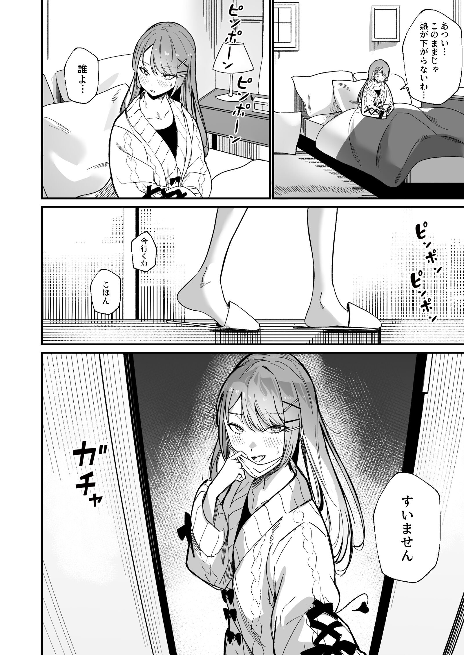 06