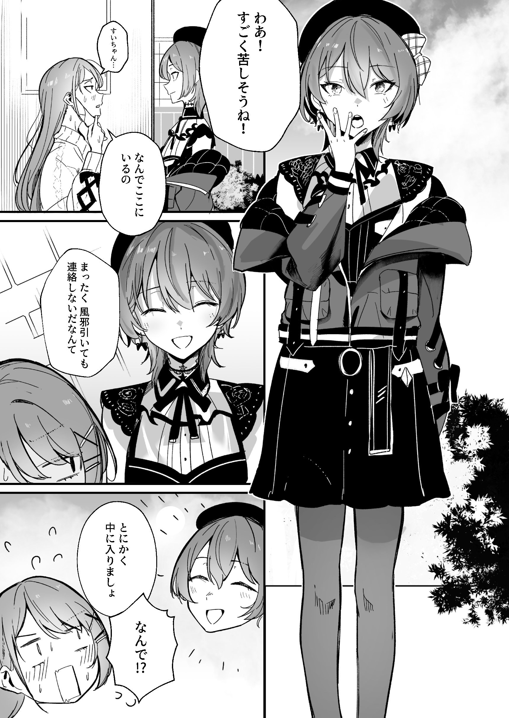07