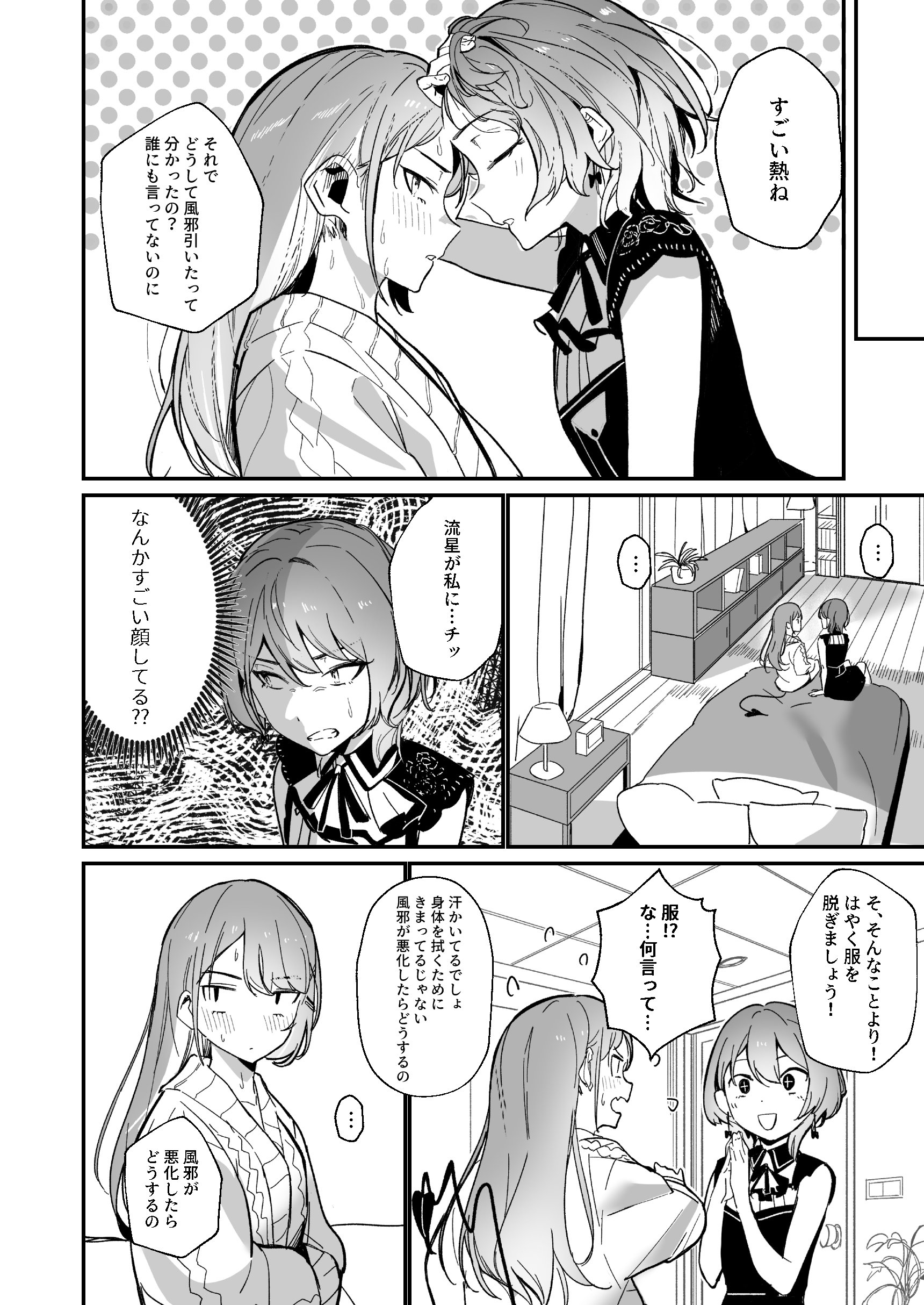 08