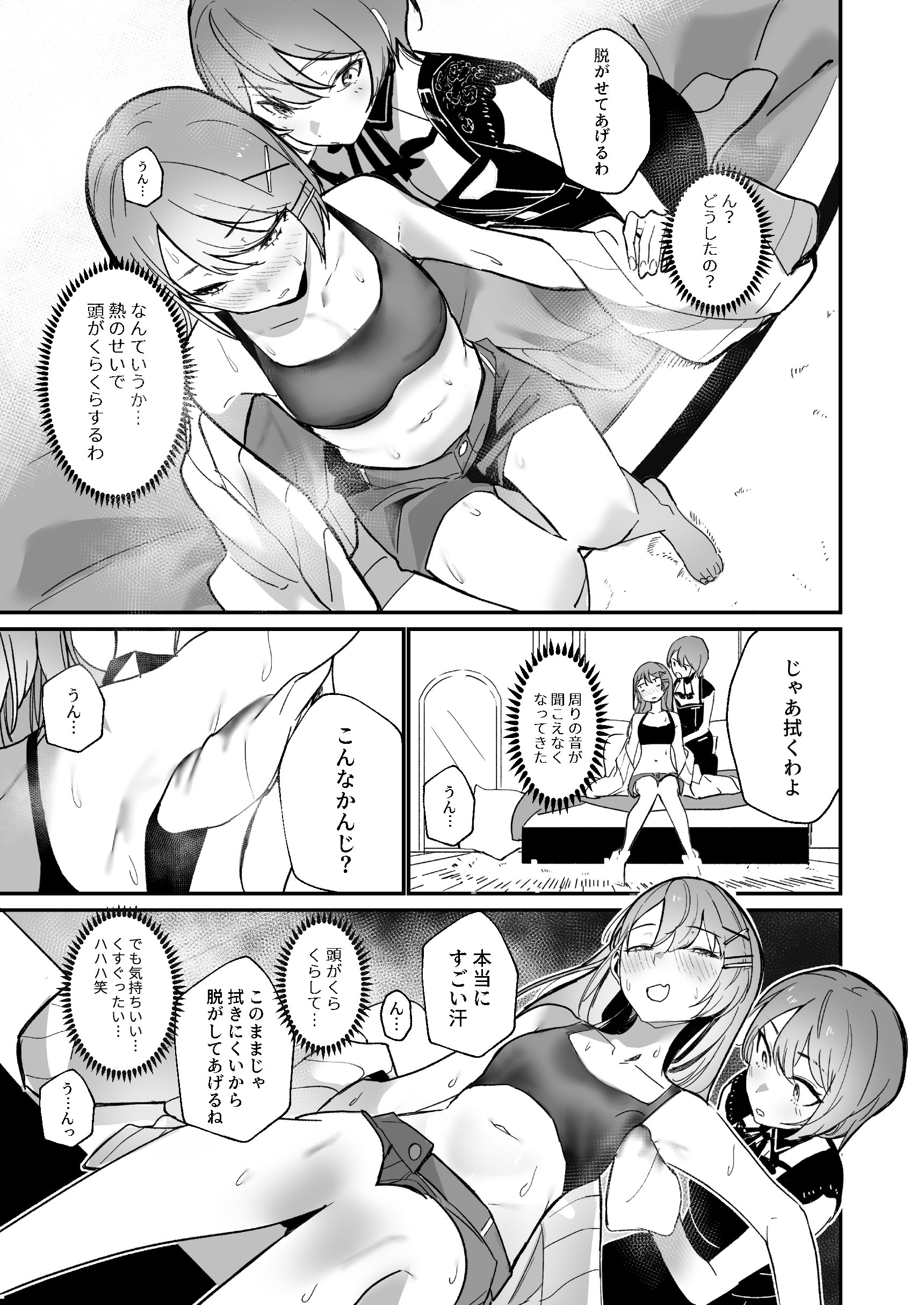 09