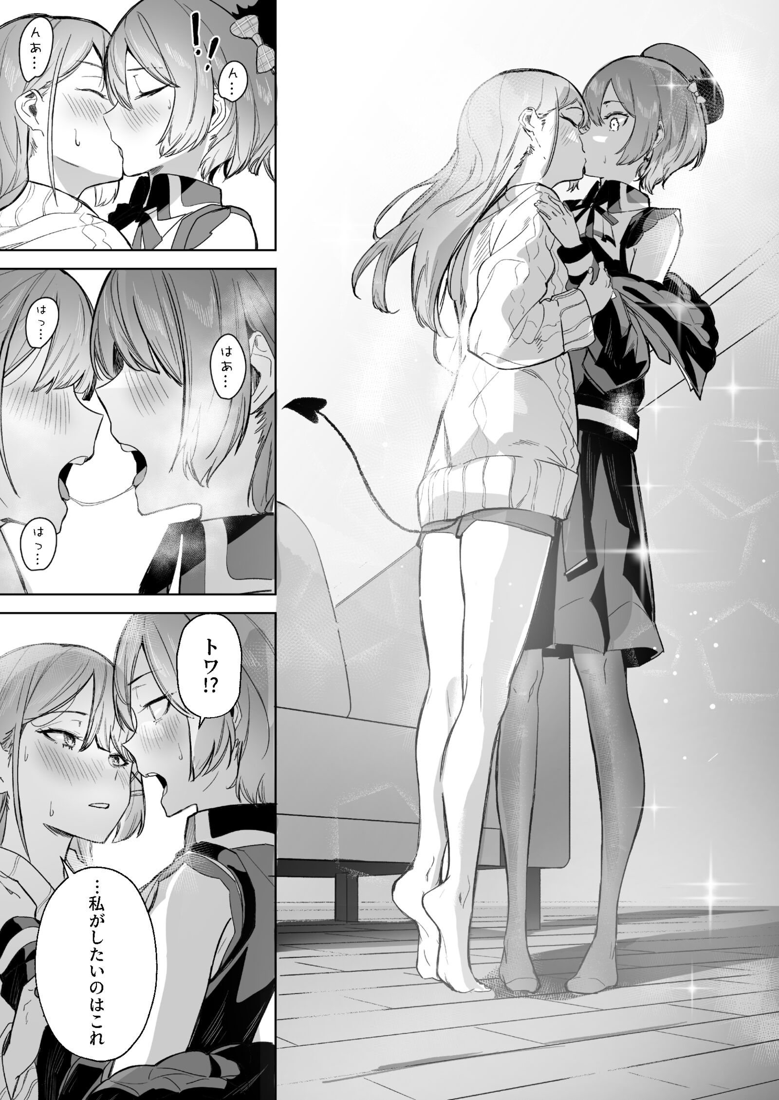 25