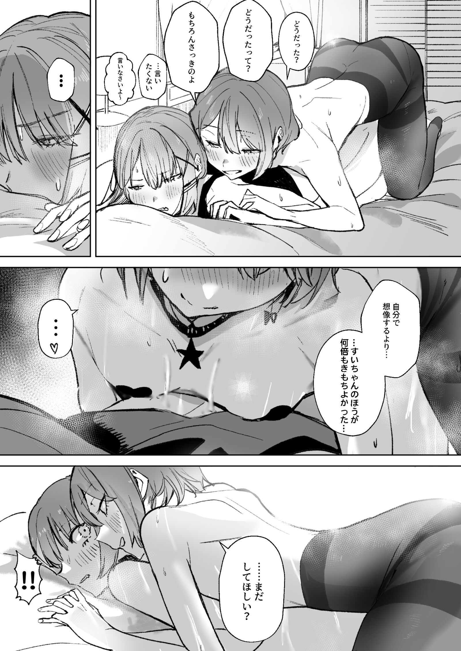49