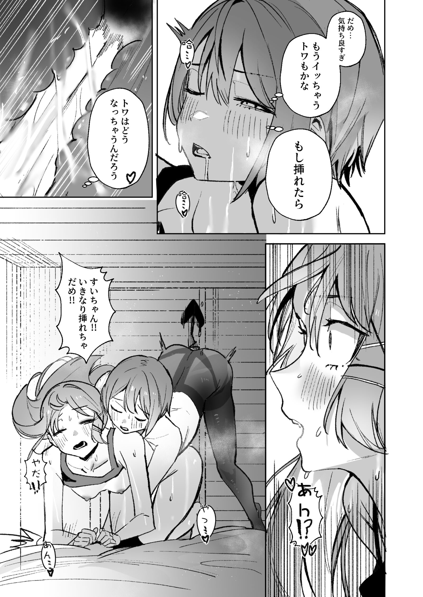 53