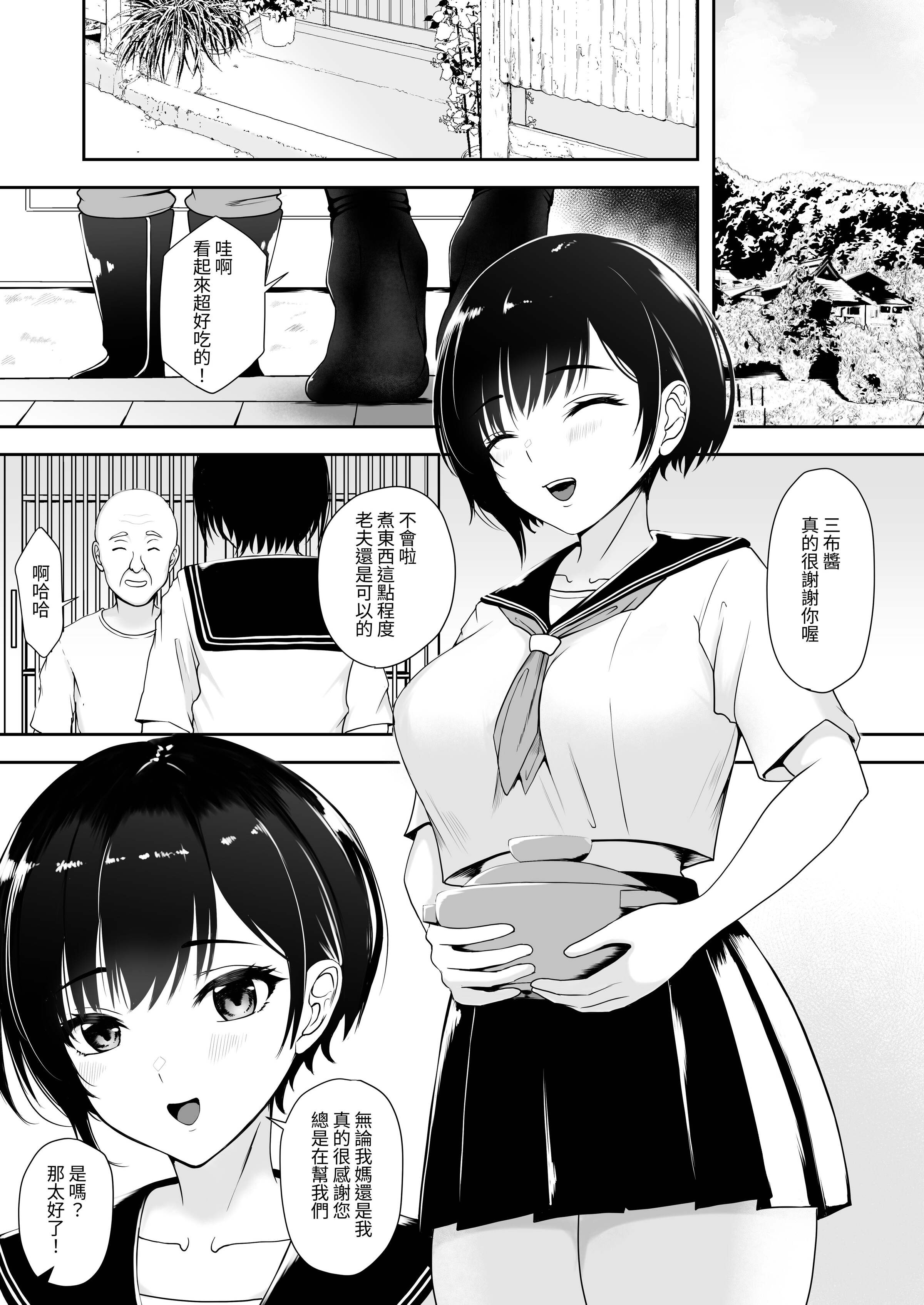 03