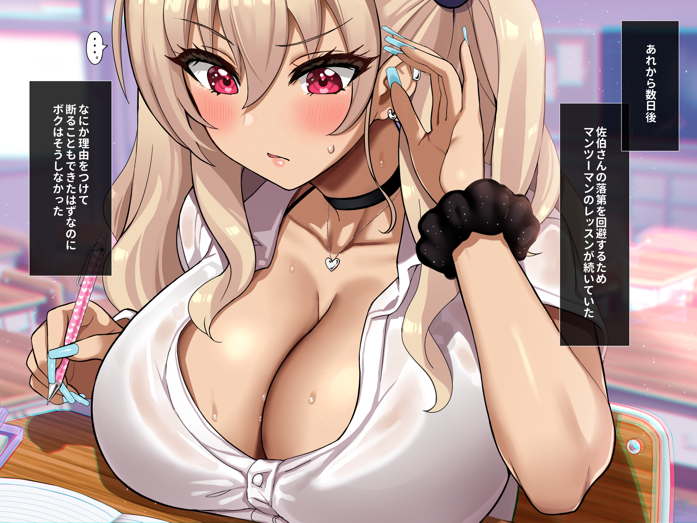 106