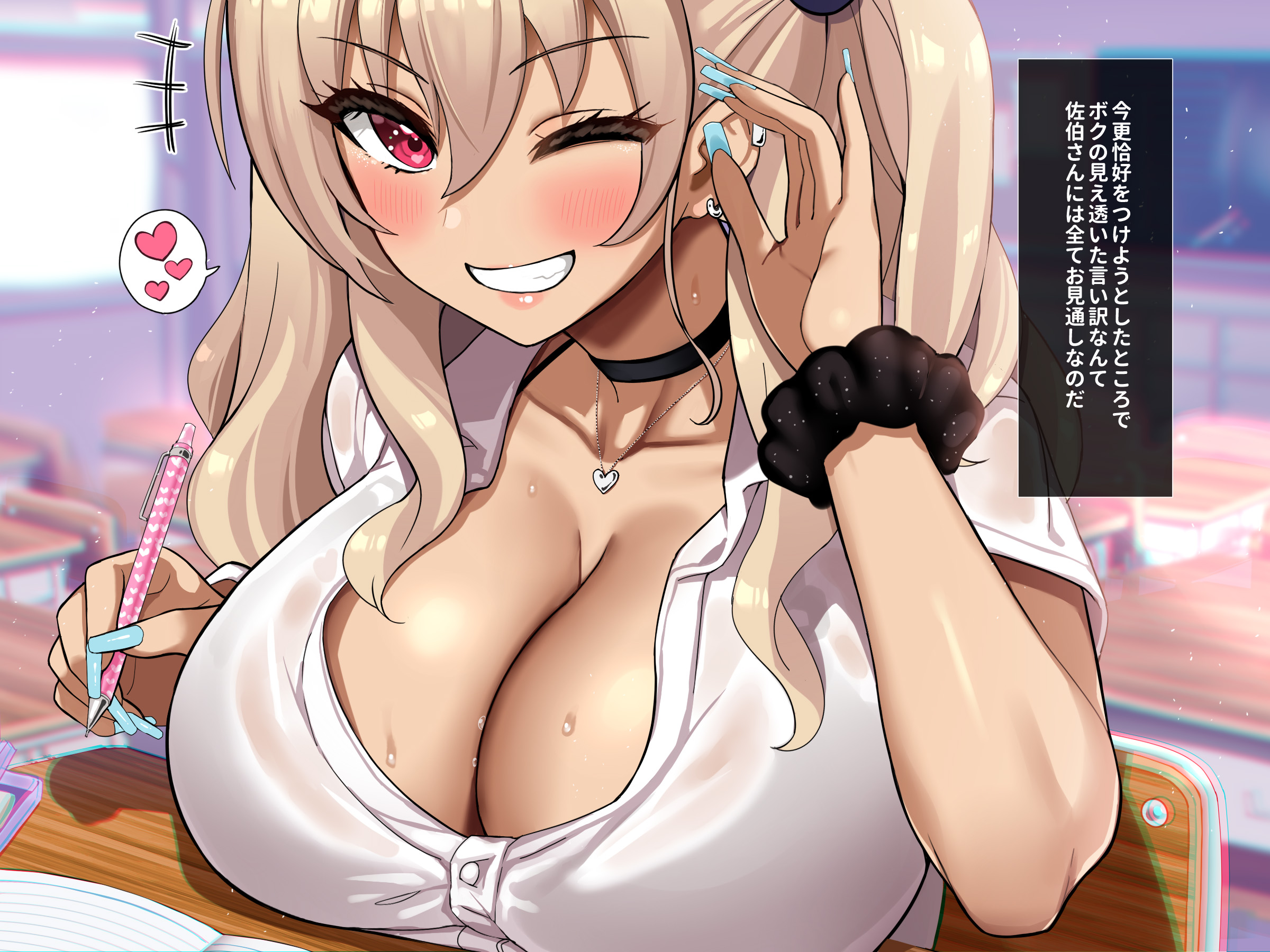 109