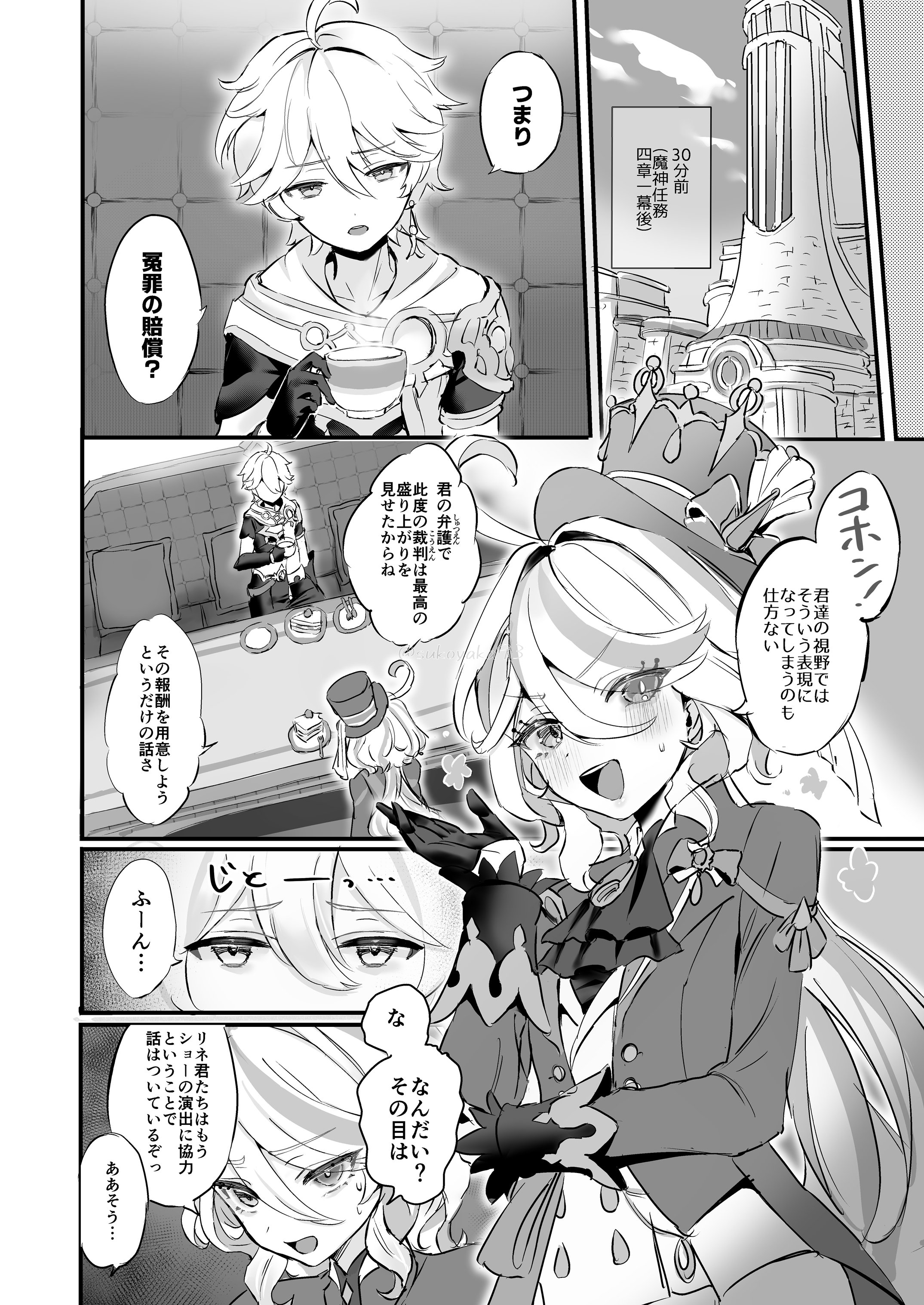 03