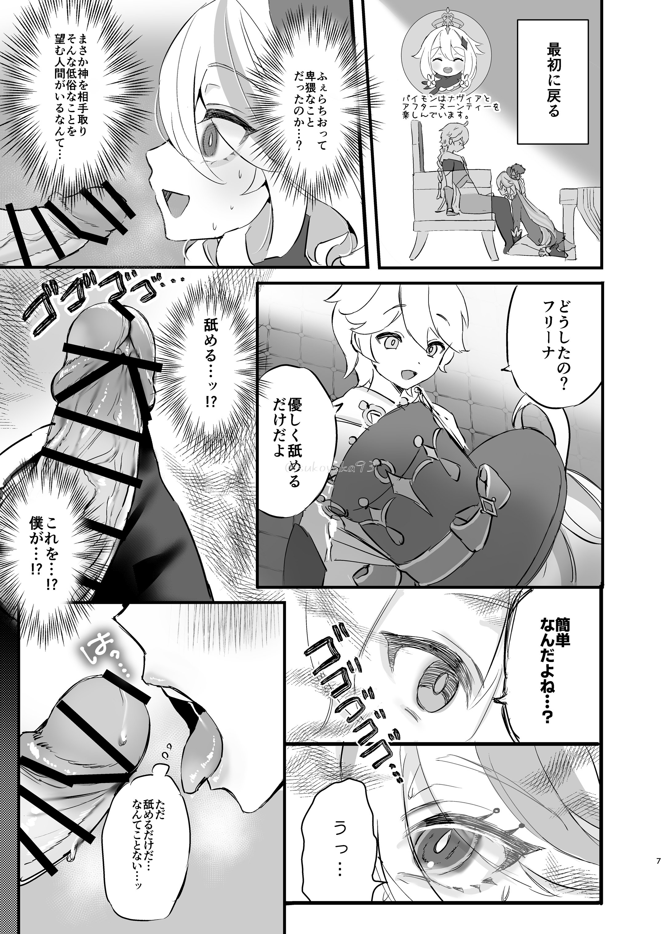 06