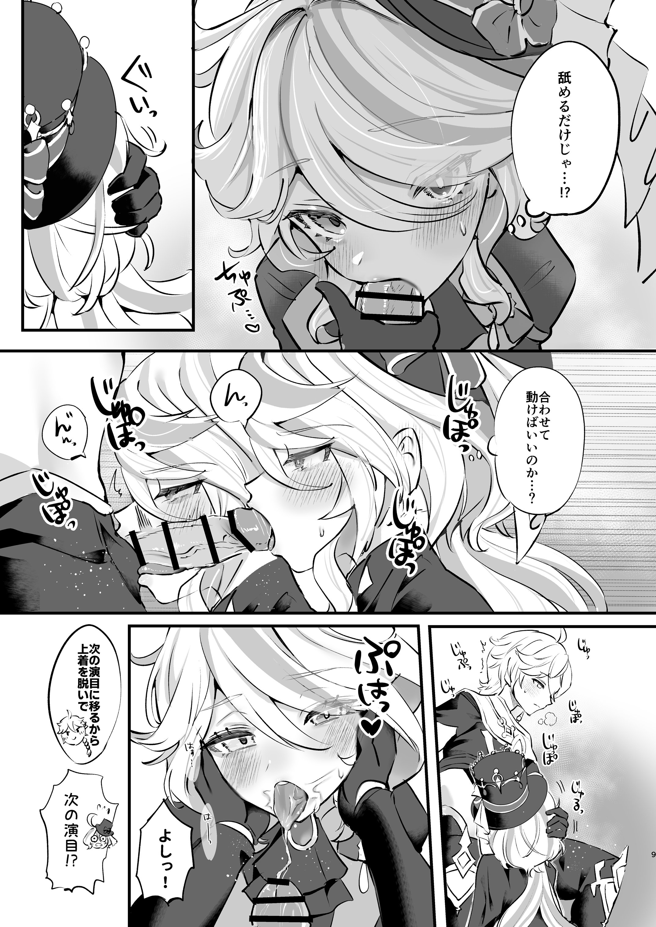 08