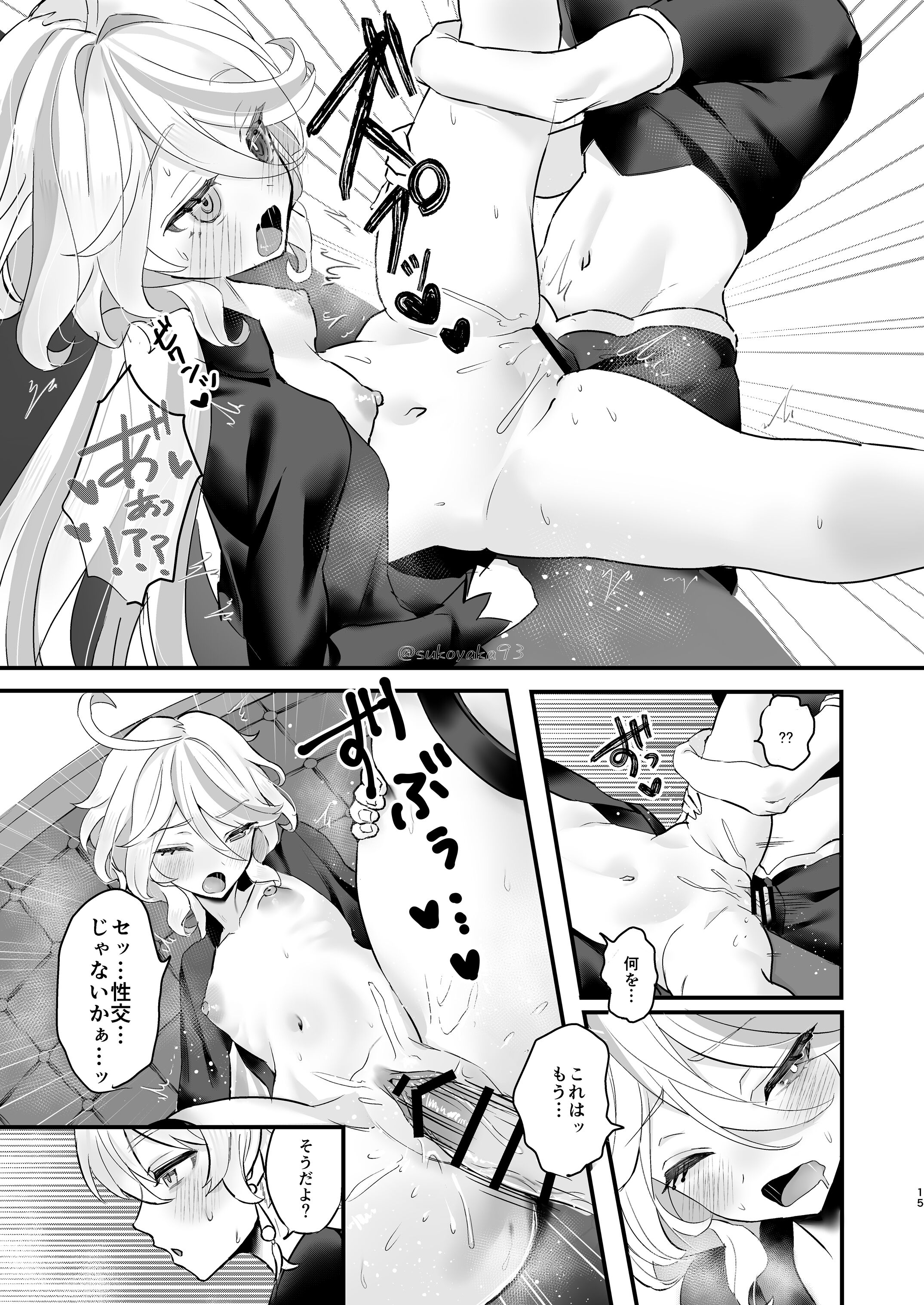 14