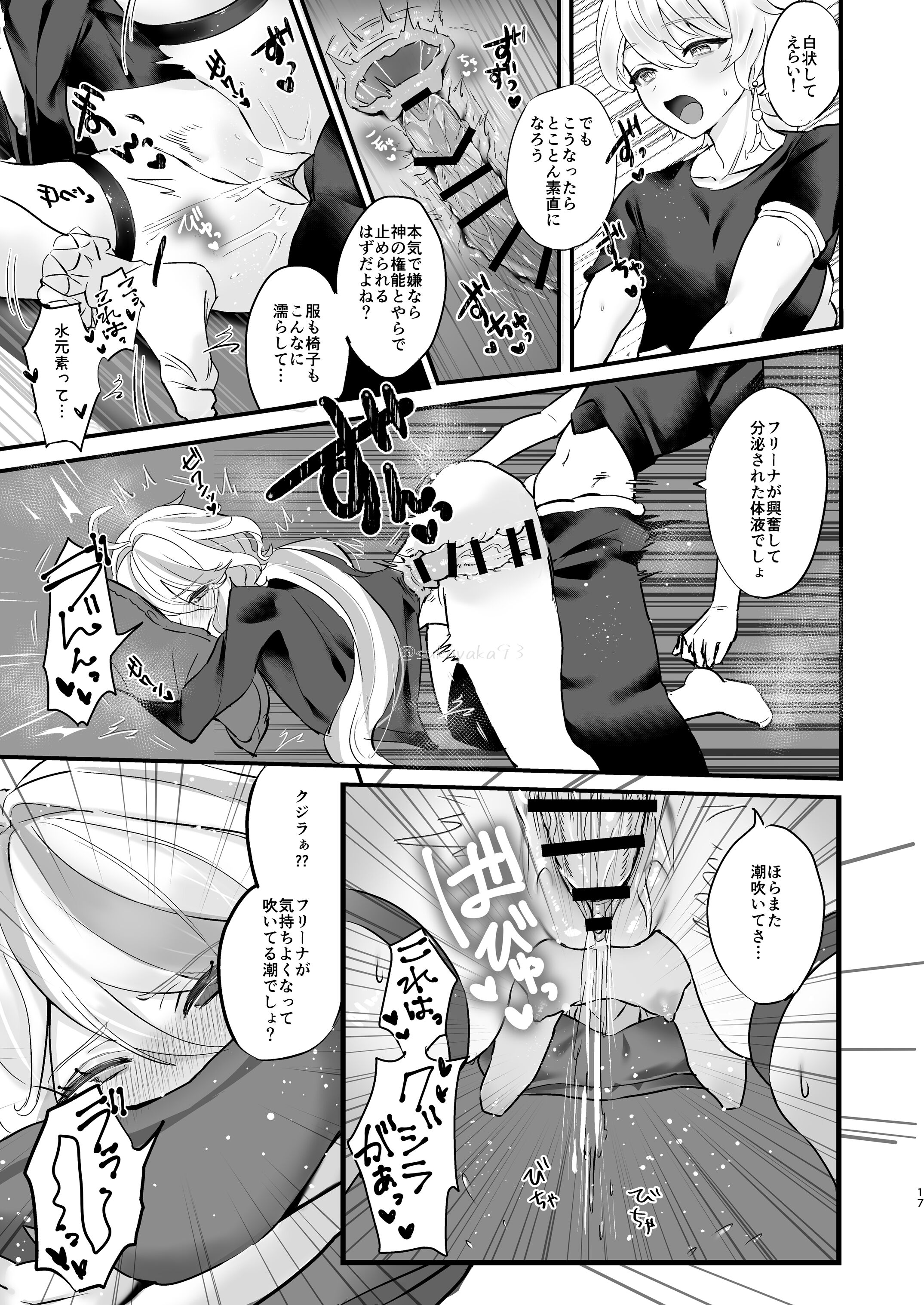 16