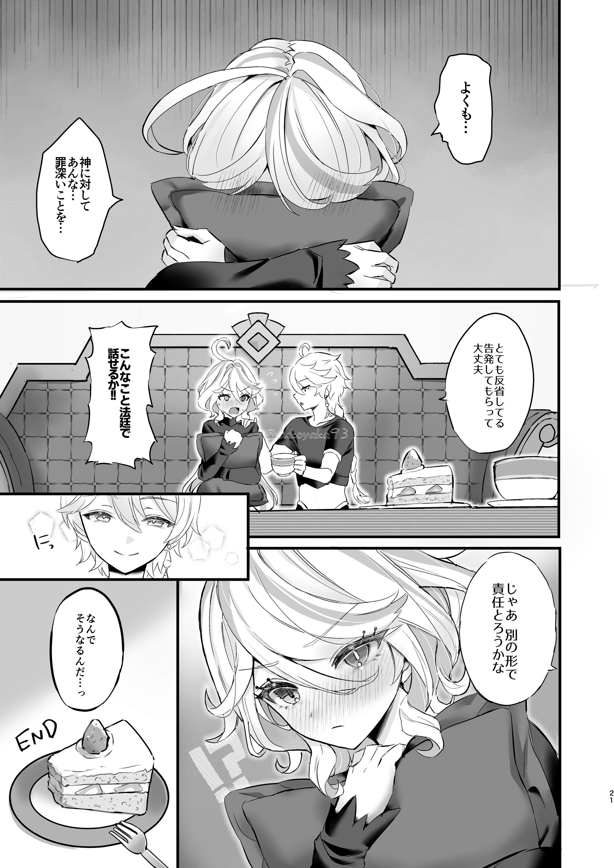 20