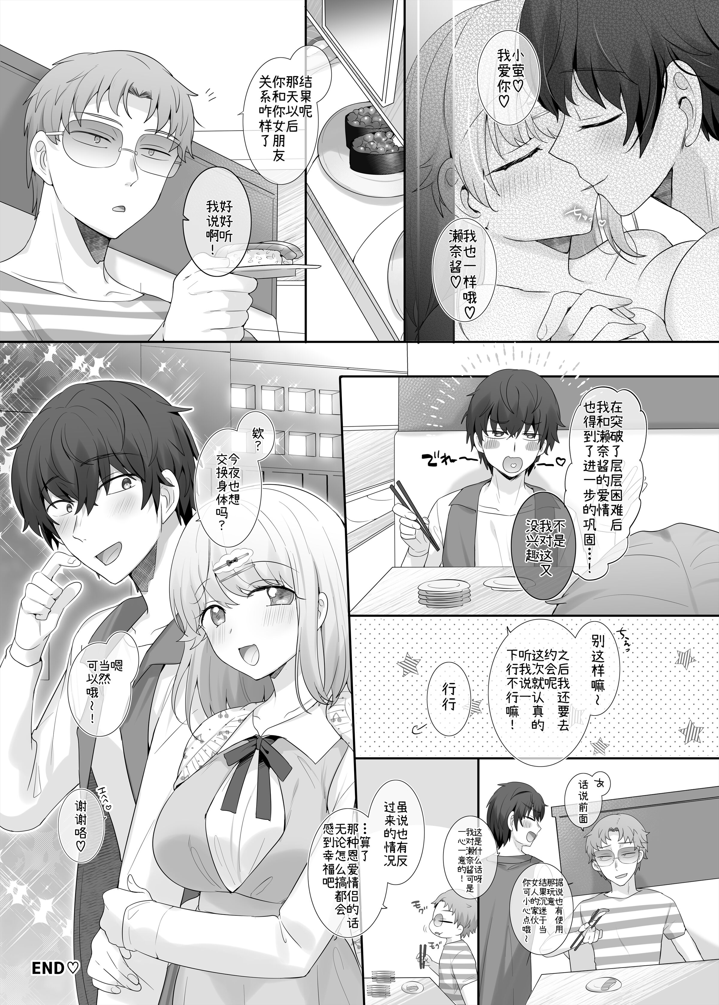 31
