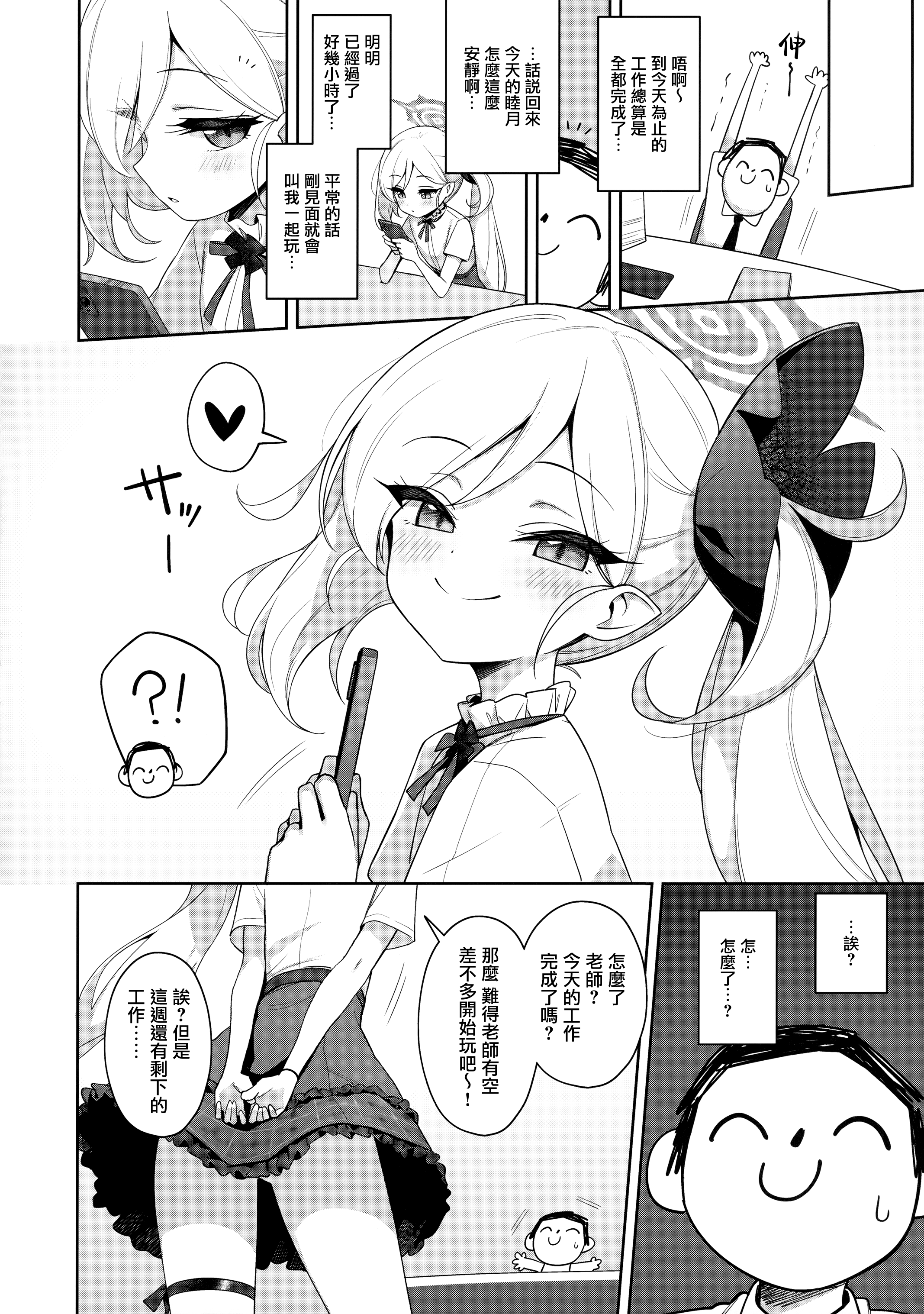 06