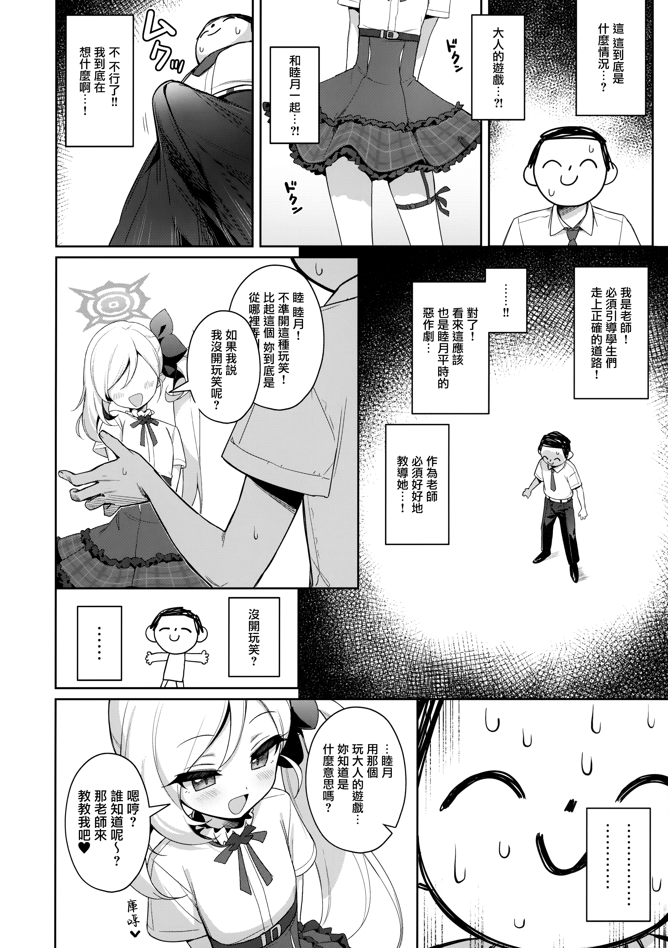 08