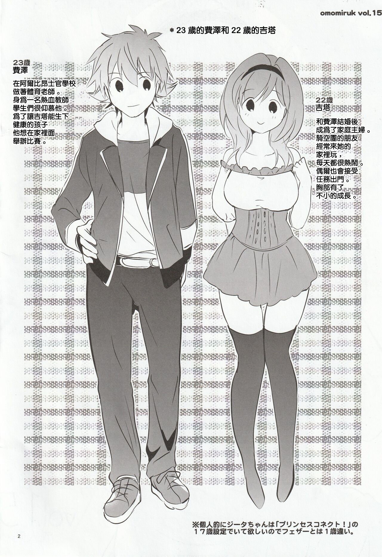 02