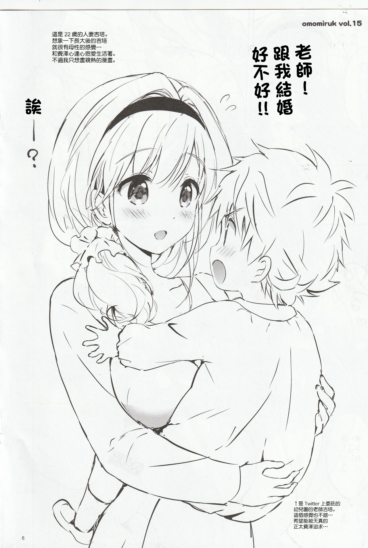 06
