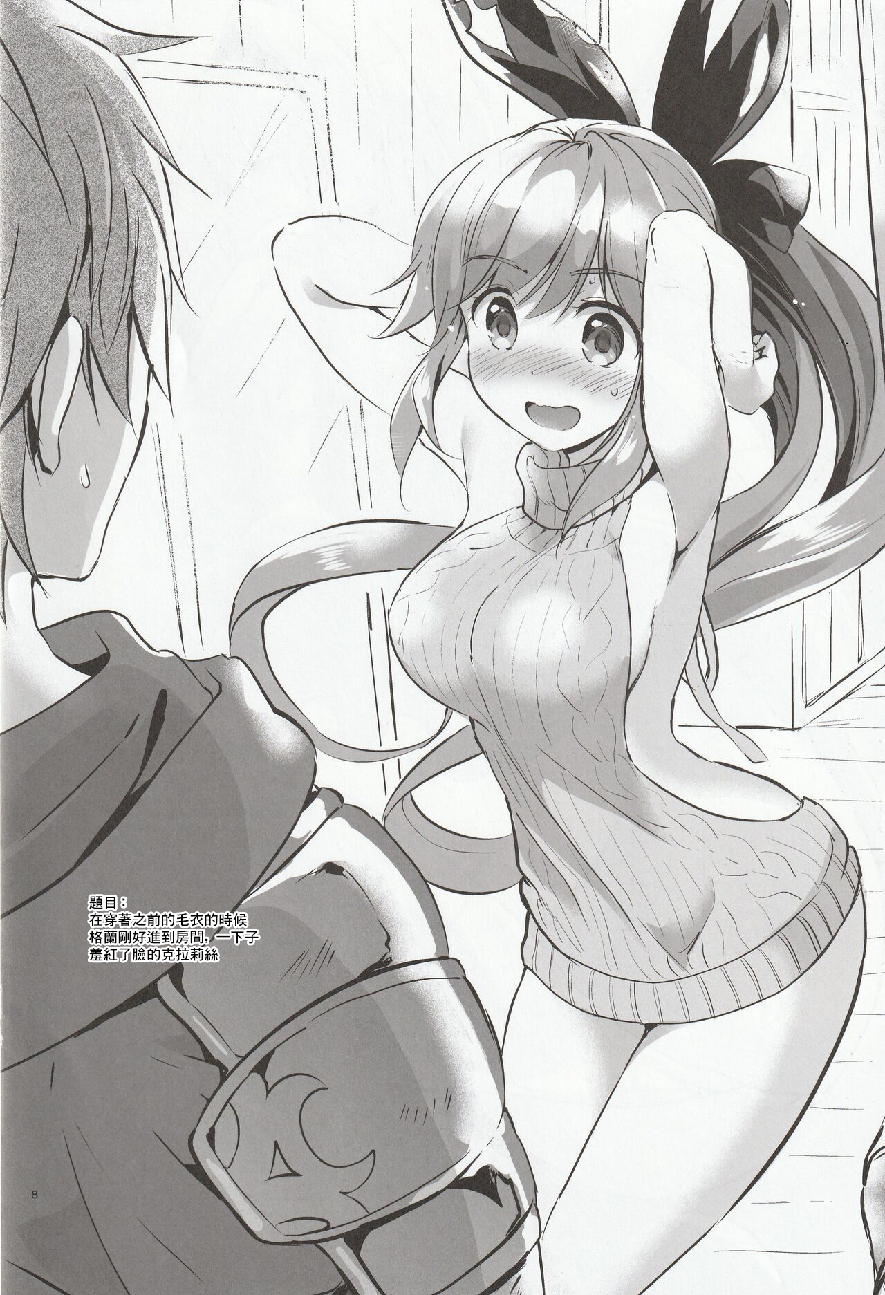 08