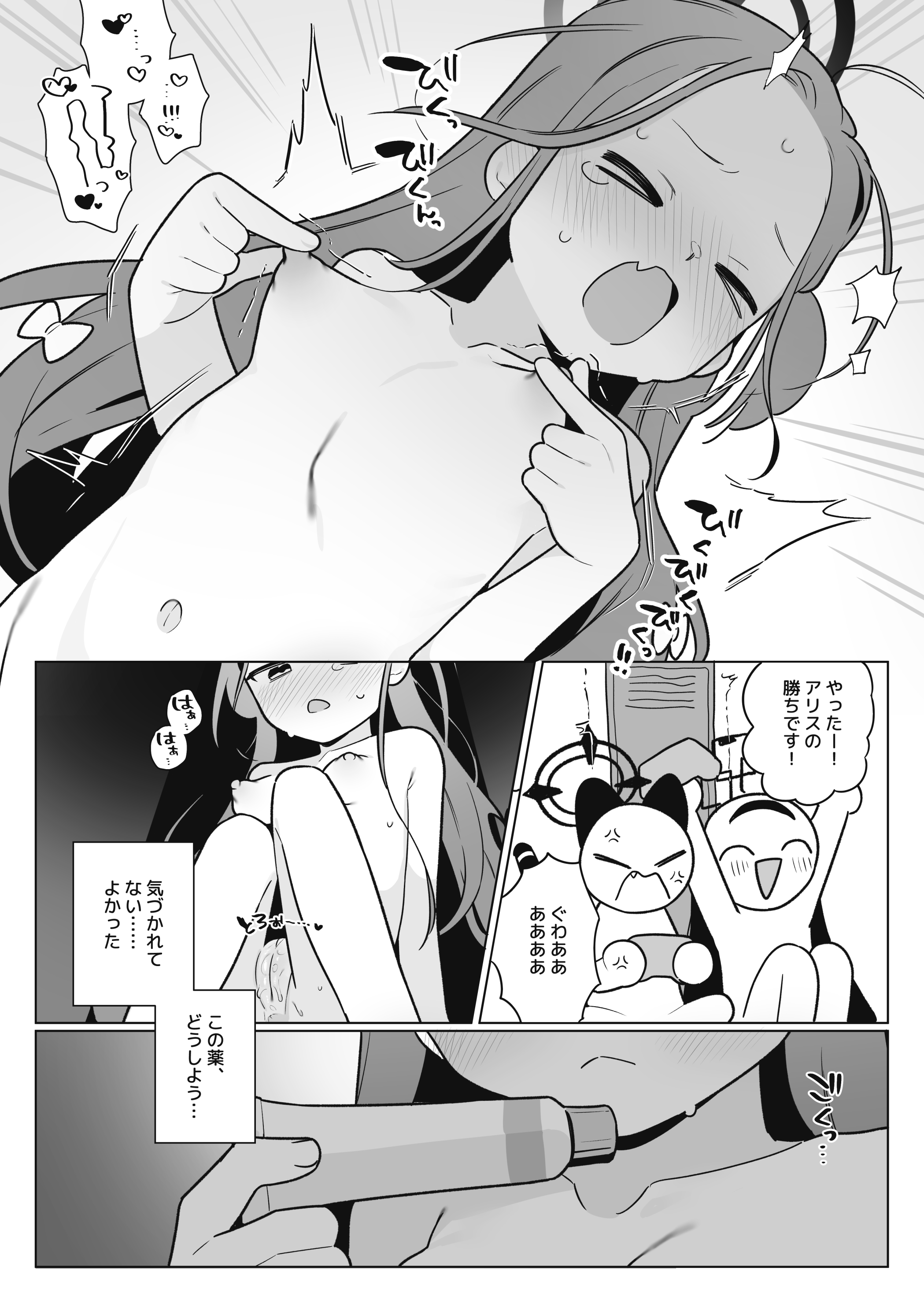 08