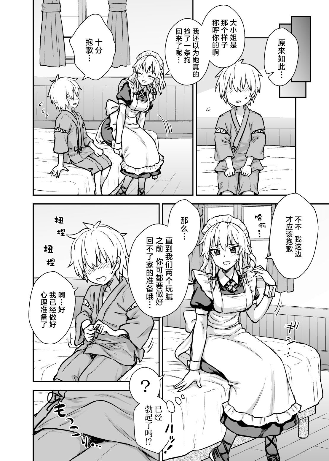 03