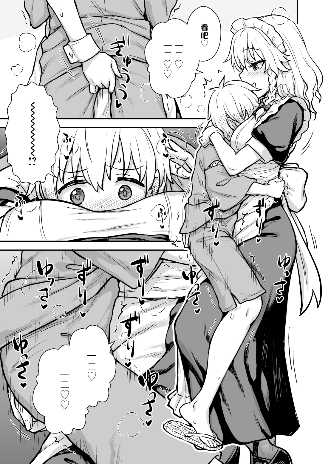 06
