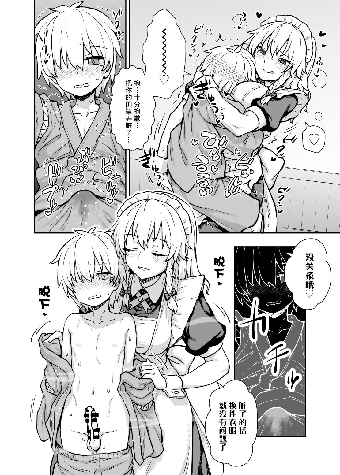 07