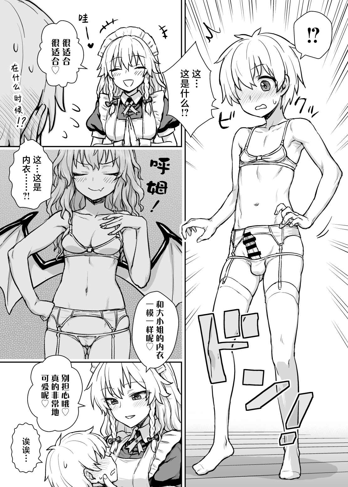 08